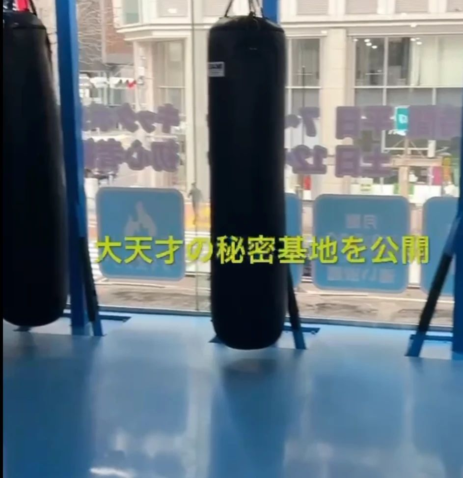 トイカツ道場 キックボクシング ファイトフィット新橋のメイン画像