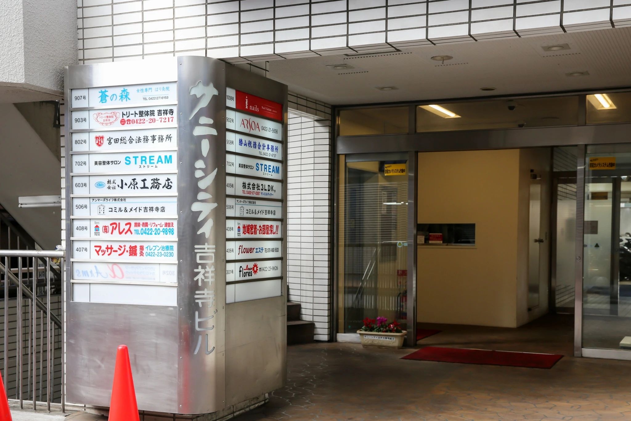 トイカツ道場 キックボクシング ファイトフィット吉祥寺のサムネイル画像 3