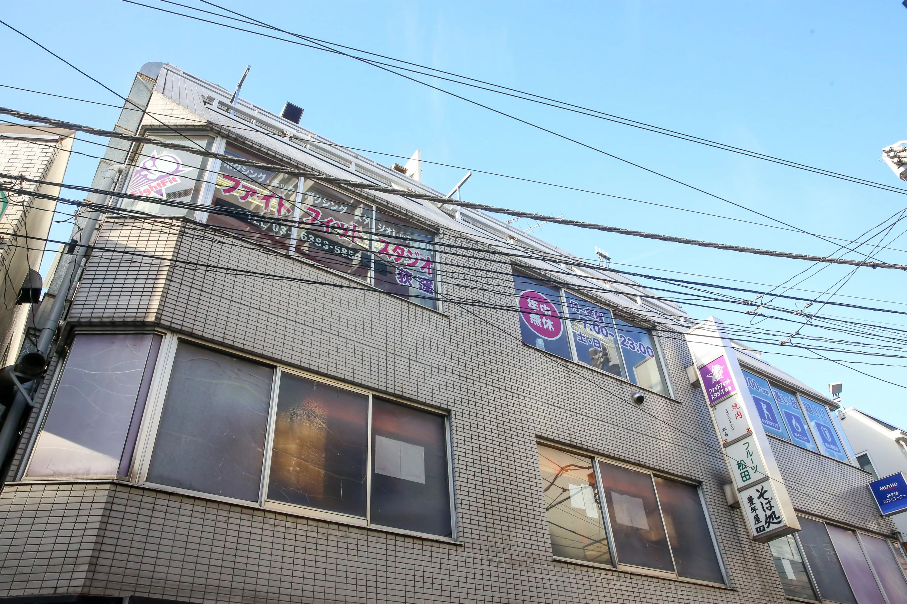 トイカツ道場 キックボクシング ファイトフィットスタジオ荻窪のサムネイル画像 3