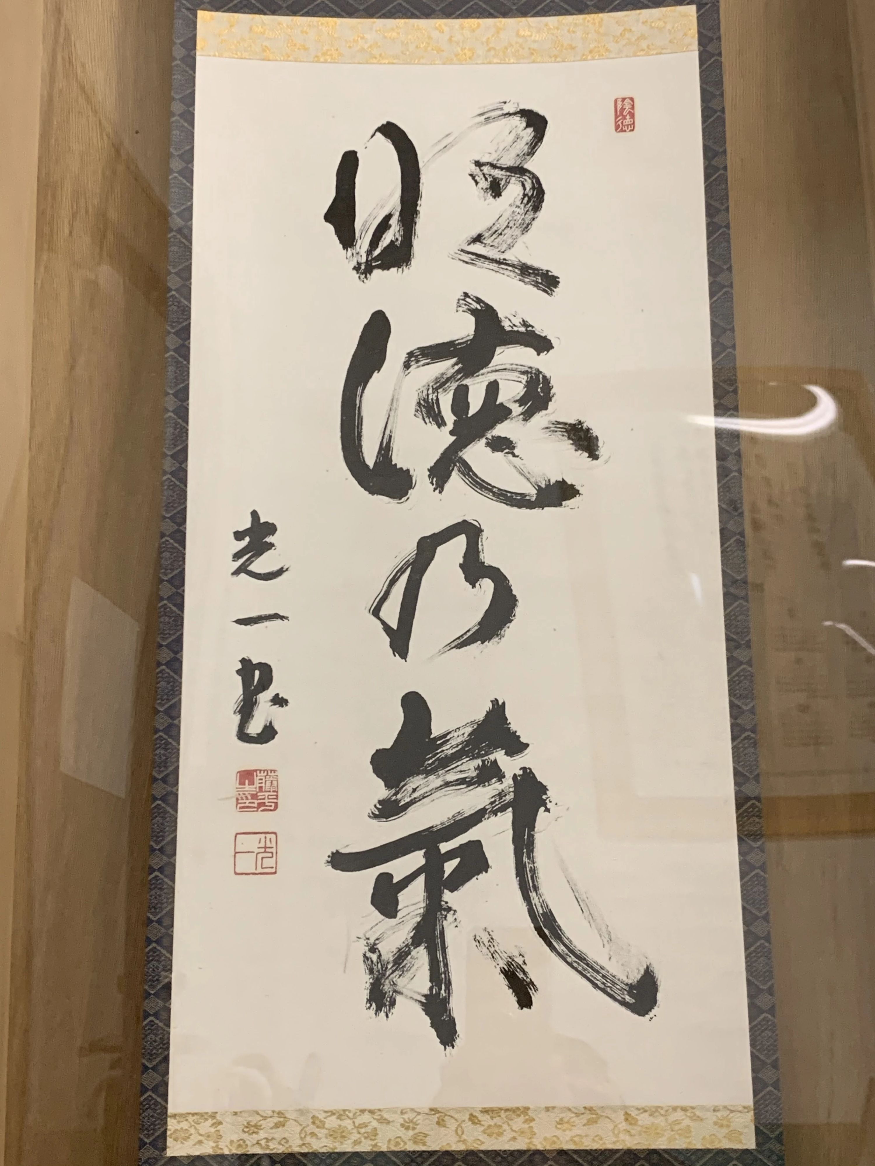 心身統一合氣道会 京心館道場のサムネイル画像 2