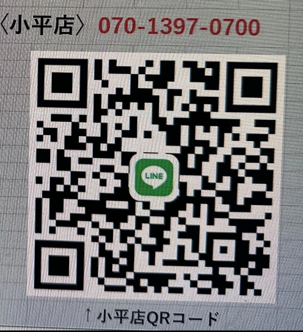 T.O.M卓球倶楽部(ティーオーエム) 小平店のサムネイル画像 3