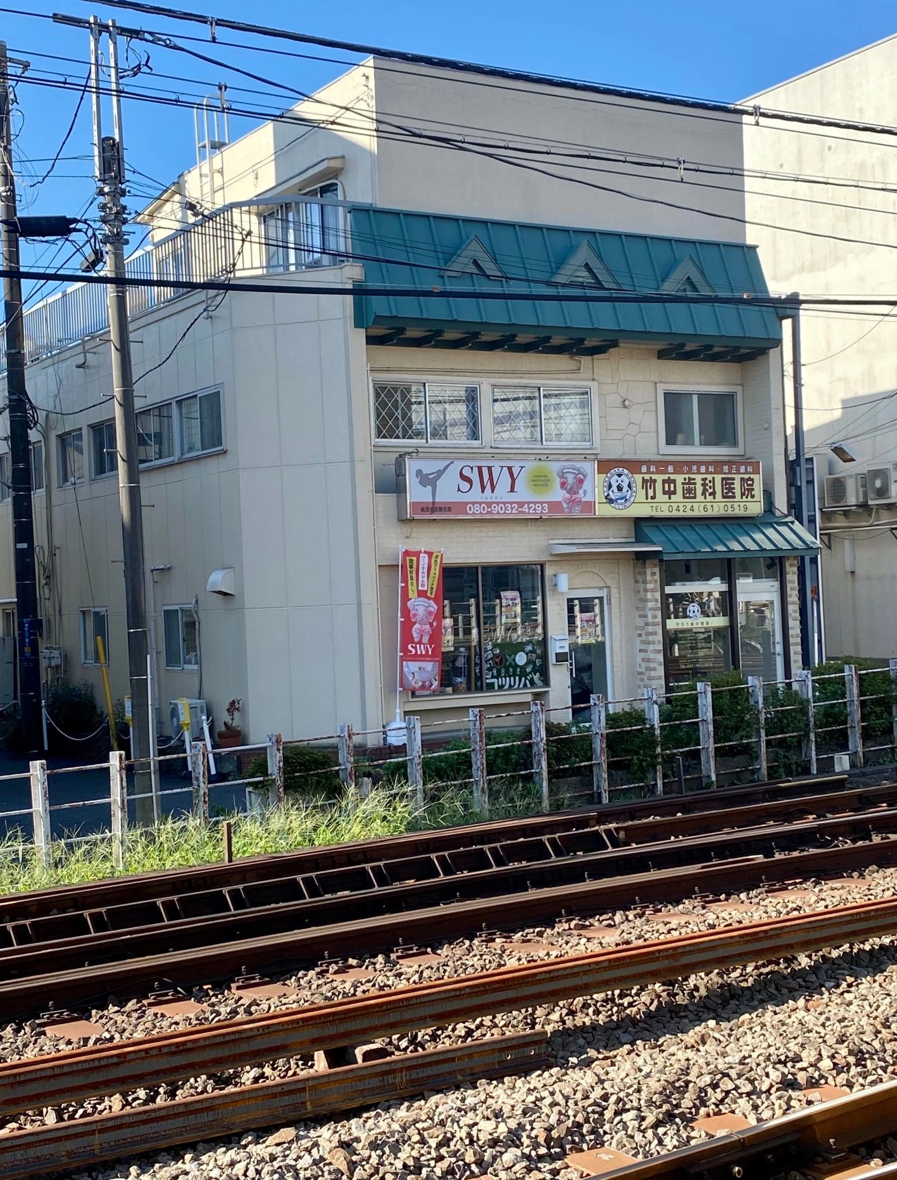 尚武会 キックボクシング ムエタイアカデミー八王子駅前ジムのメイン画像