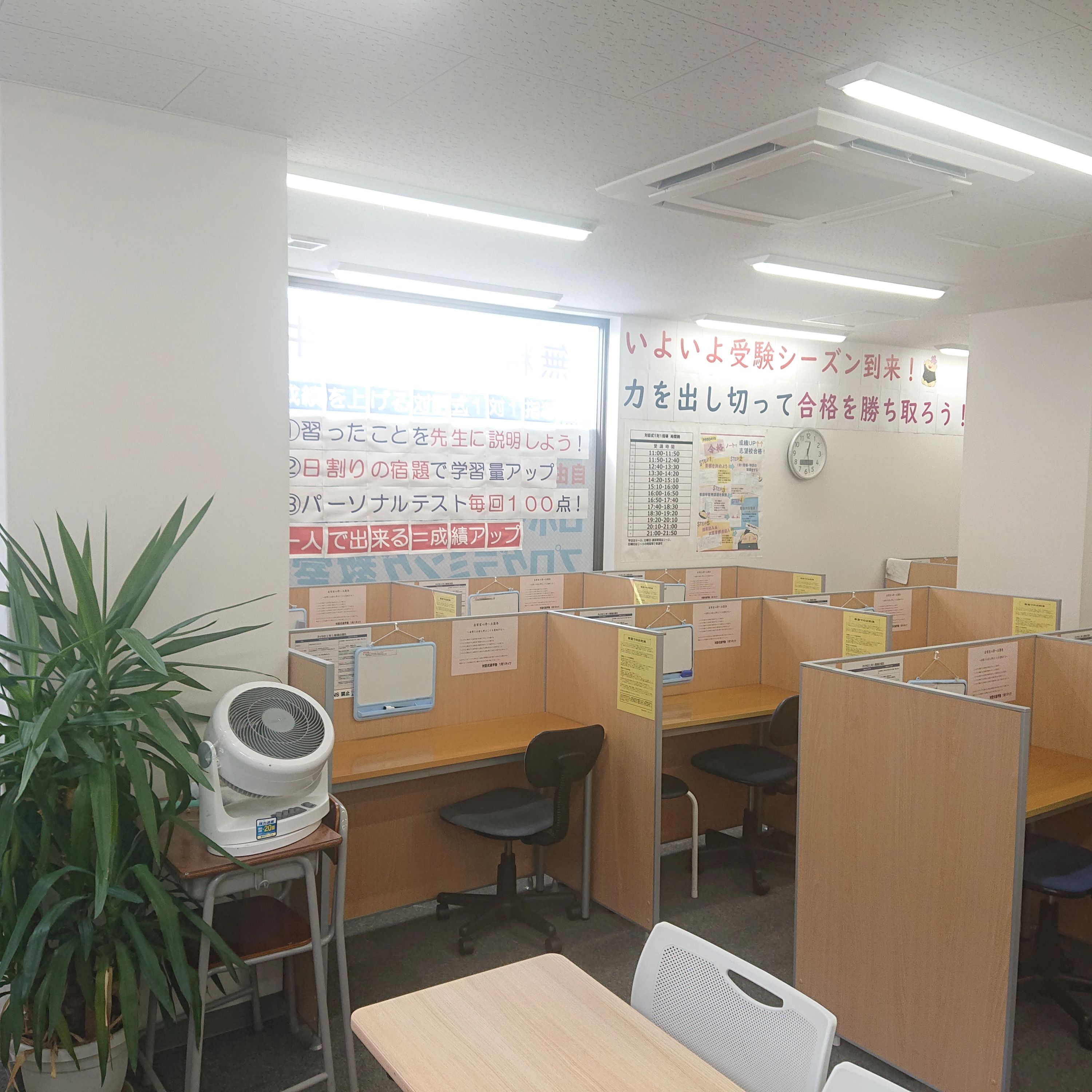 対話式進学塾 １対１ネッツ 守恒駅前校のサムネイル画像 4