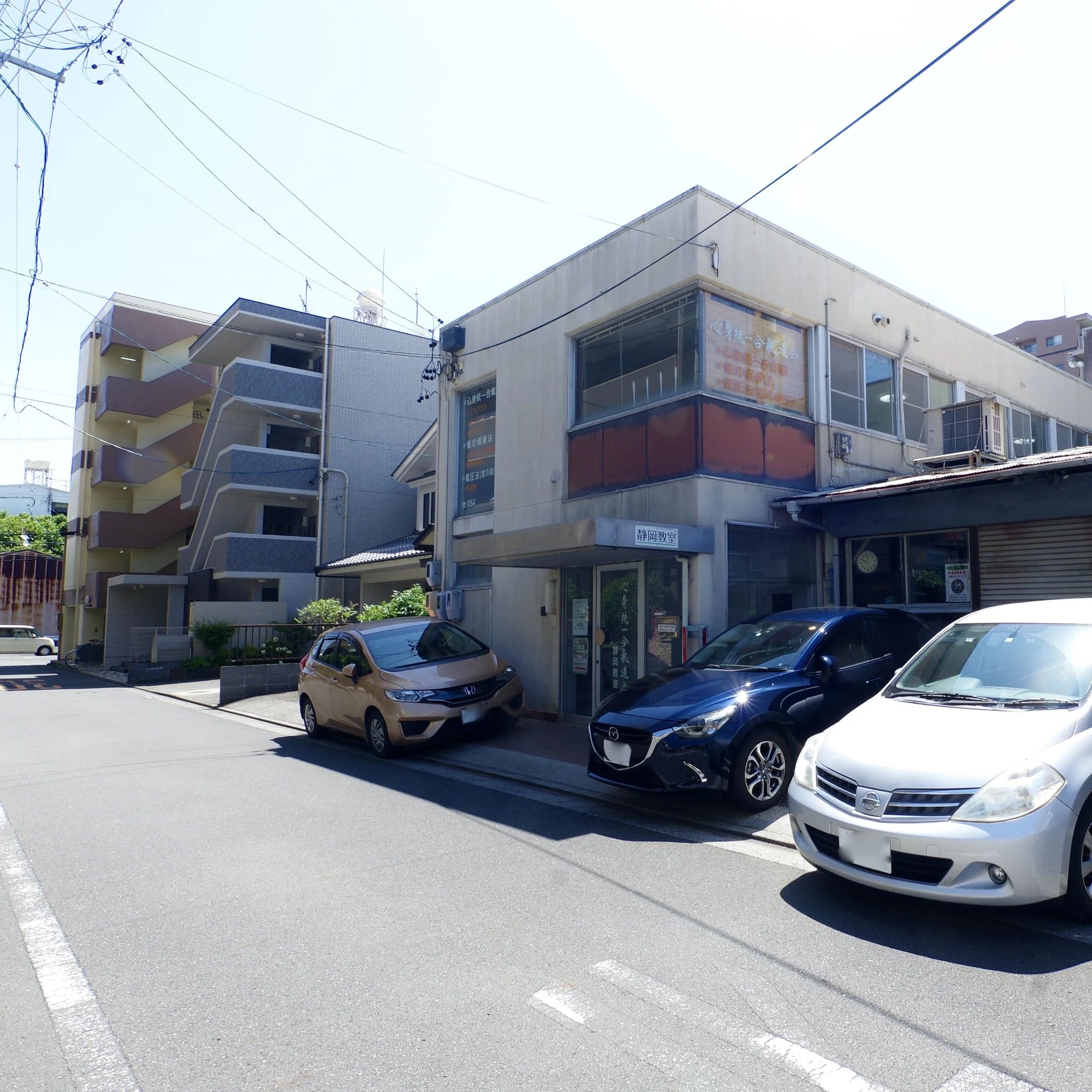 心身統一合氣道会 静岡教室のサムネイル画像 3