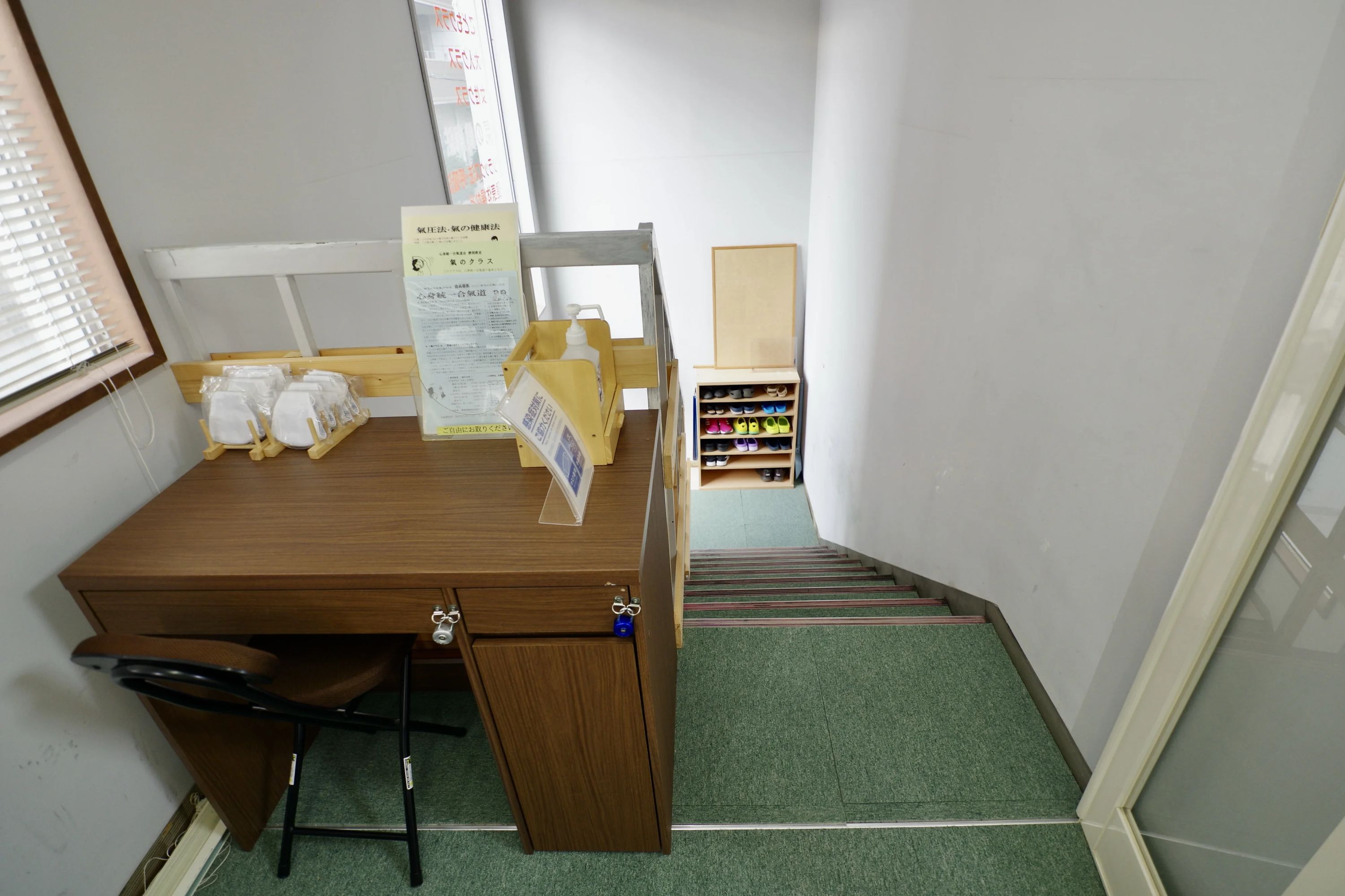 心身統一合氣道会 静岡教室のサムネイル画像 4