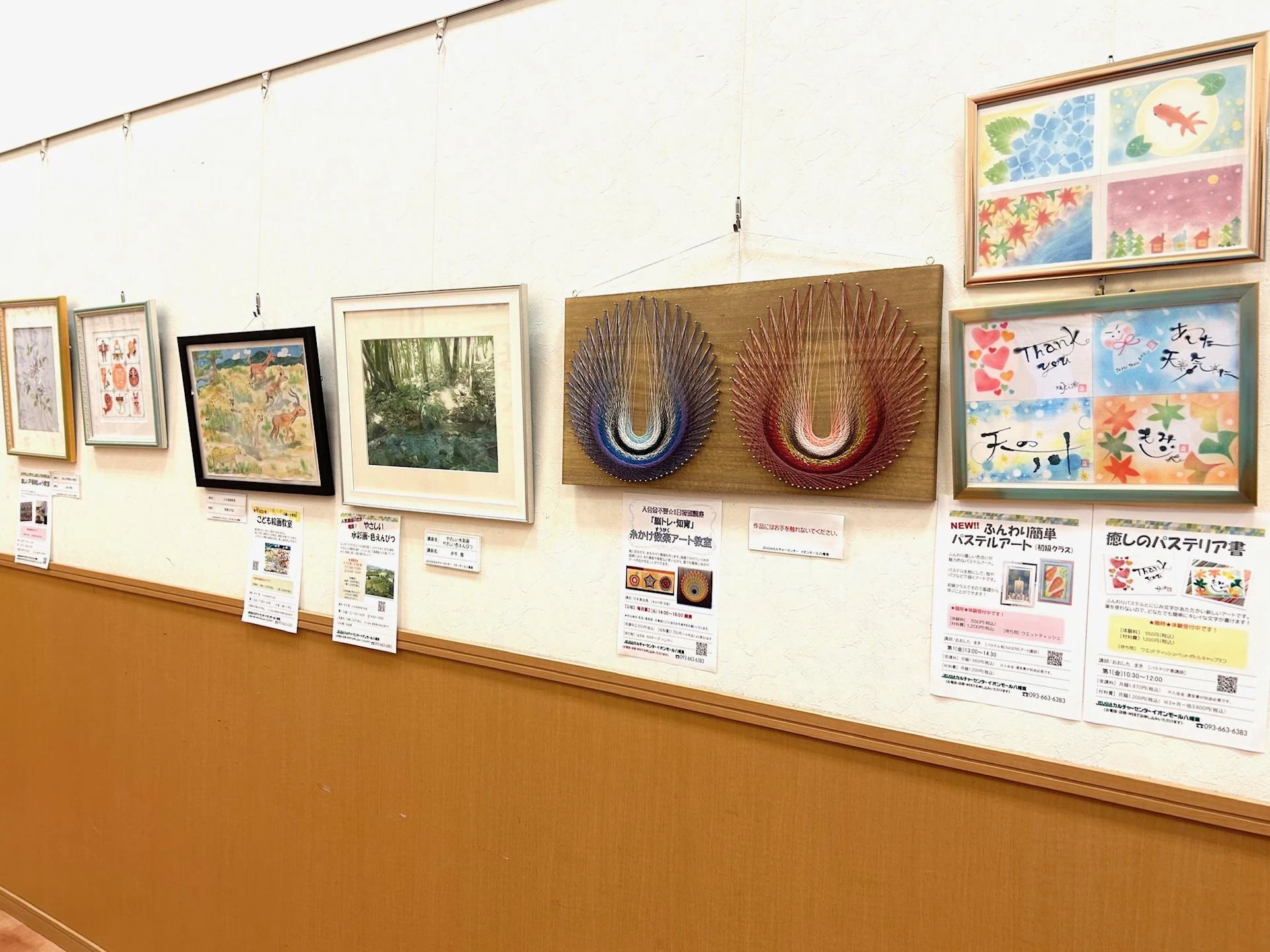 心身統一合氣道会 JEUGIAイオン八幡東教室のサムネイル画像 4