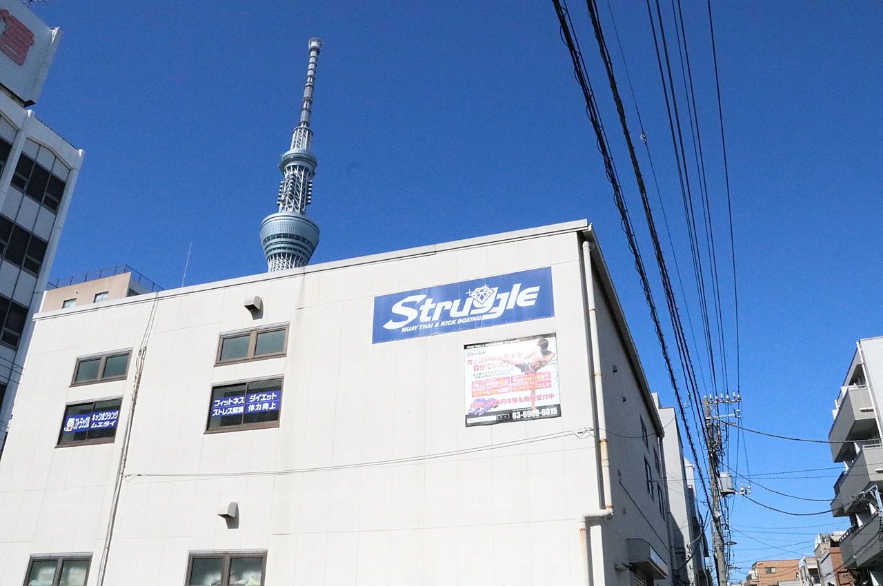STRUGGLE(ストラグル) キックボクシング 業平教室のサムネイル画像 3
