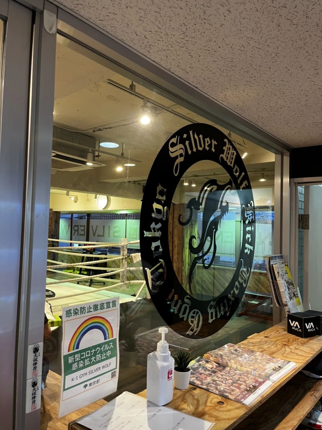 K-1(ケーワン)ジム三軒茶屋シルバーウルフ 太子堂教室のサムネイル画像 5