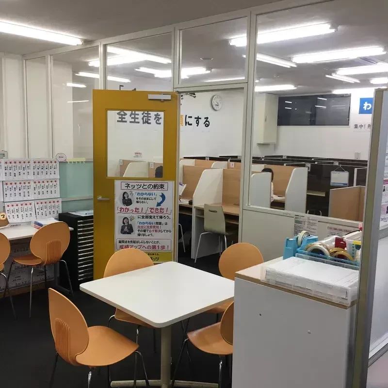 対話式進学塾 １対１ネッツ 薬院本校のサムネイル画像 5