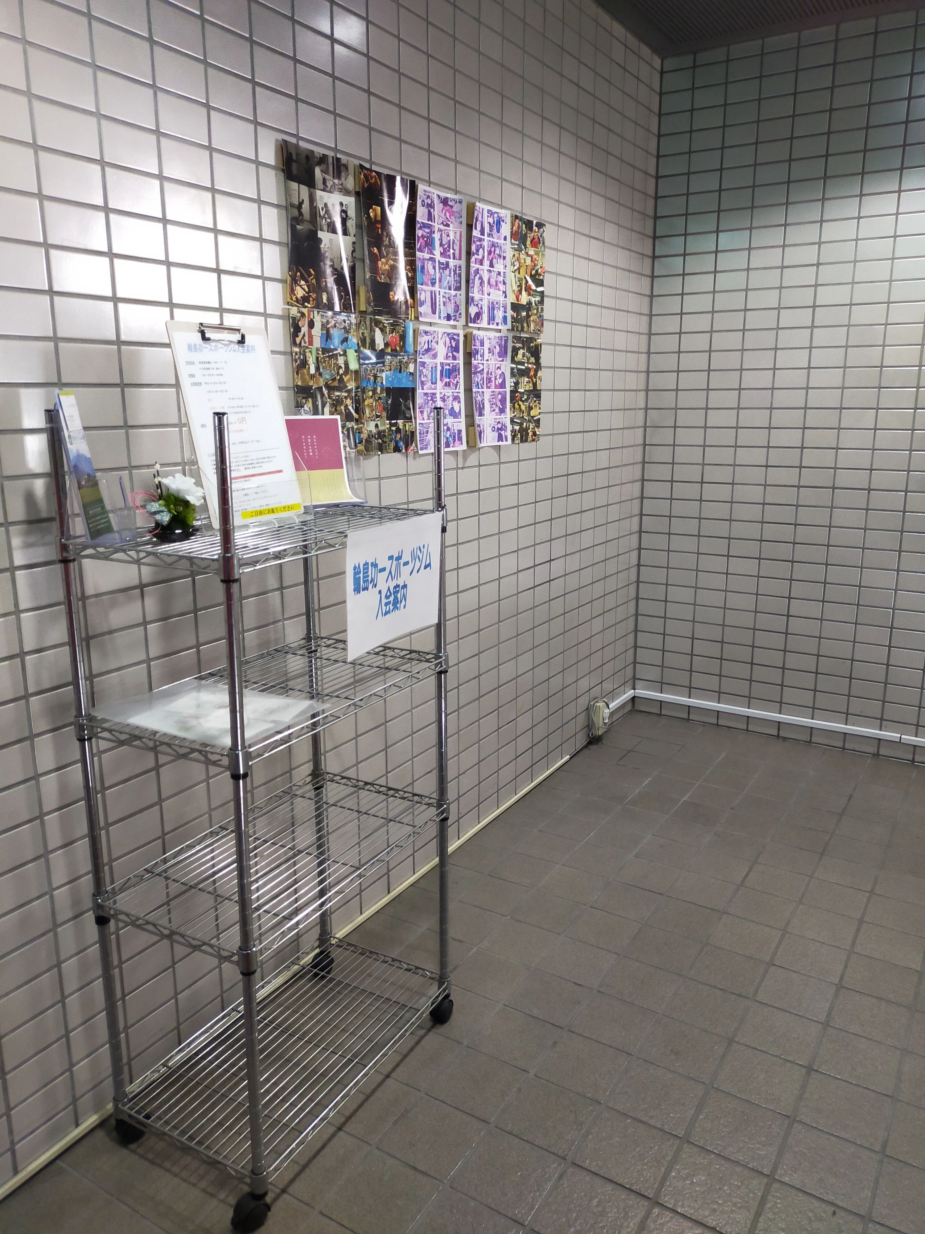 輪島功一スポーツジム ボクシング 松庵教室のサムネイル画像 2