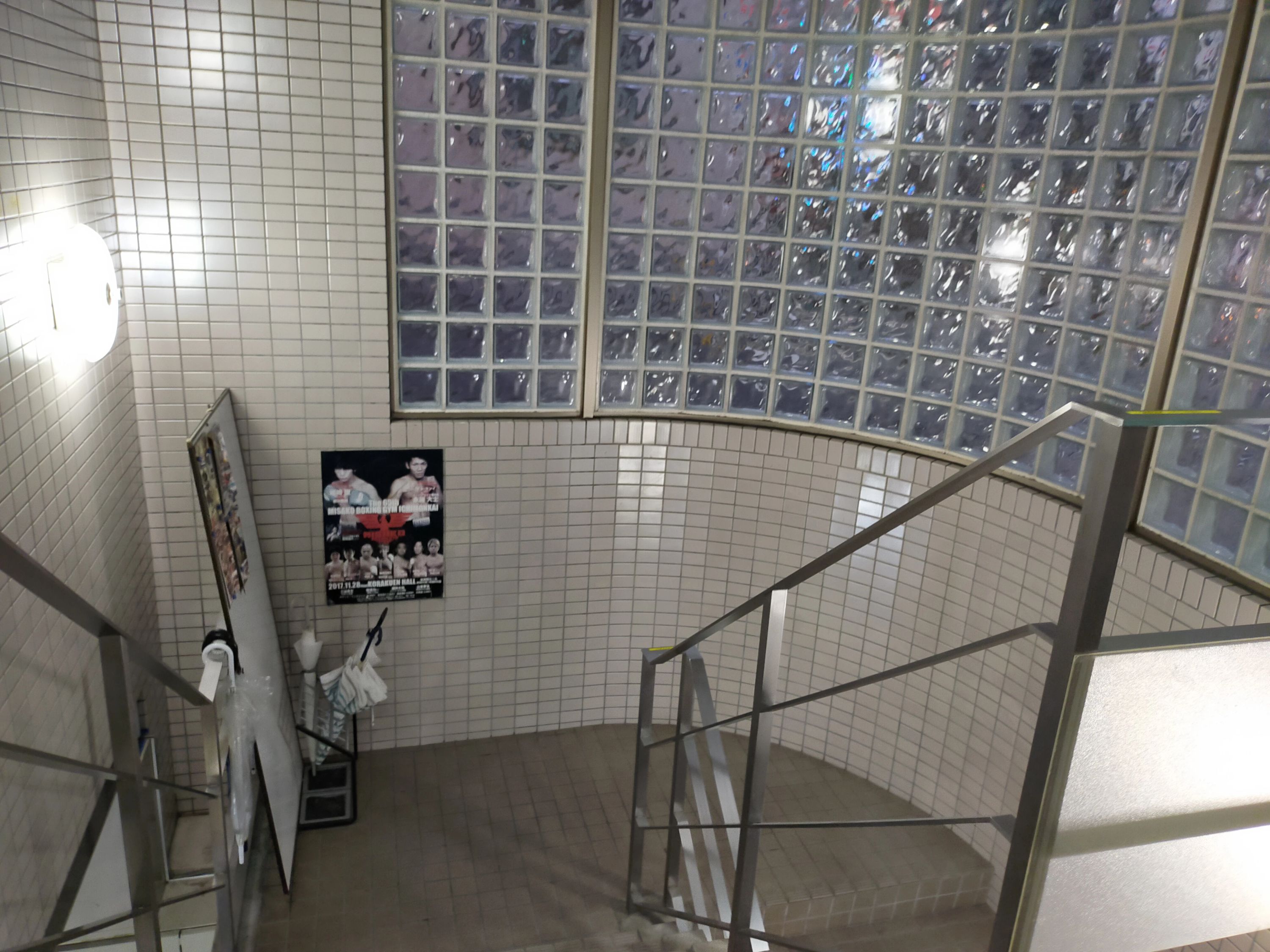 輪島功一スポーツジム ボクシング 松庵教室のサムネイル画像 5