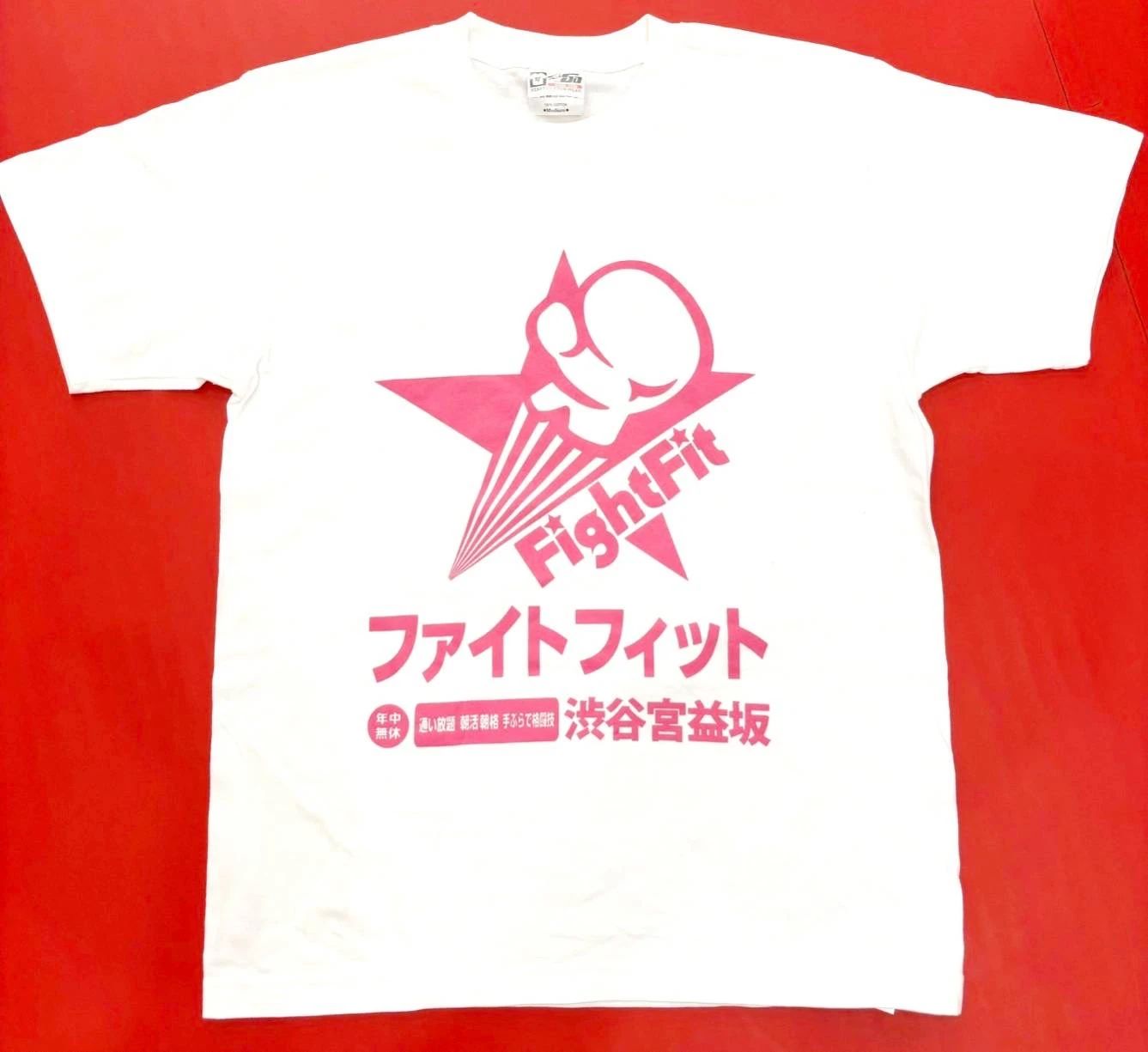 トイカツ道場 キックボクシング ファイトフィット渋谷宮益坂のメイン画像