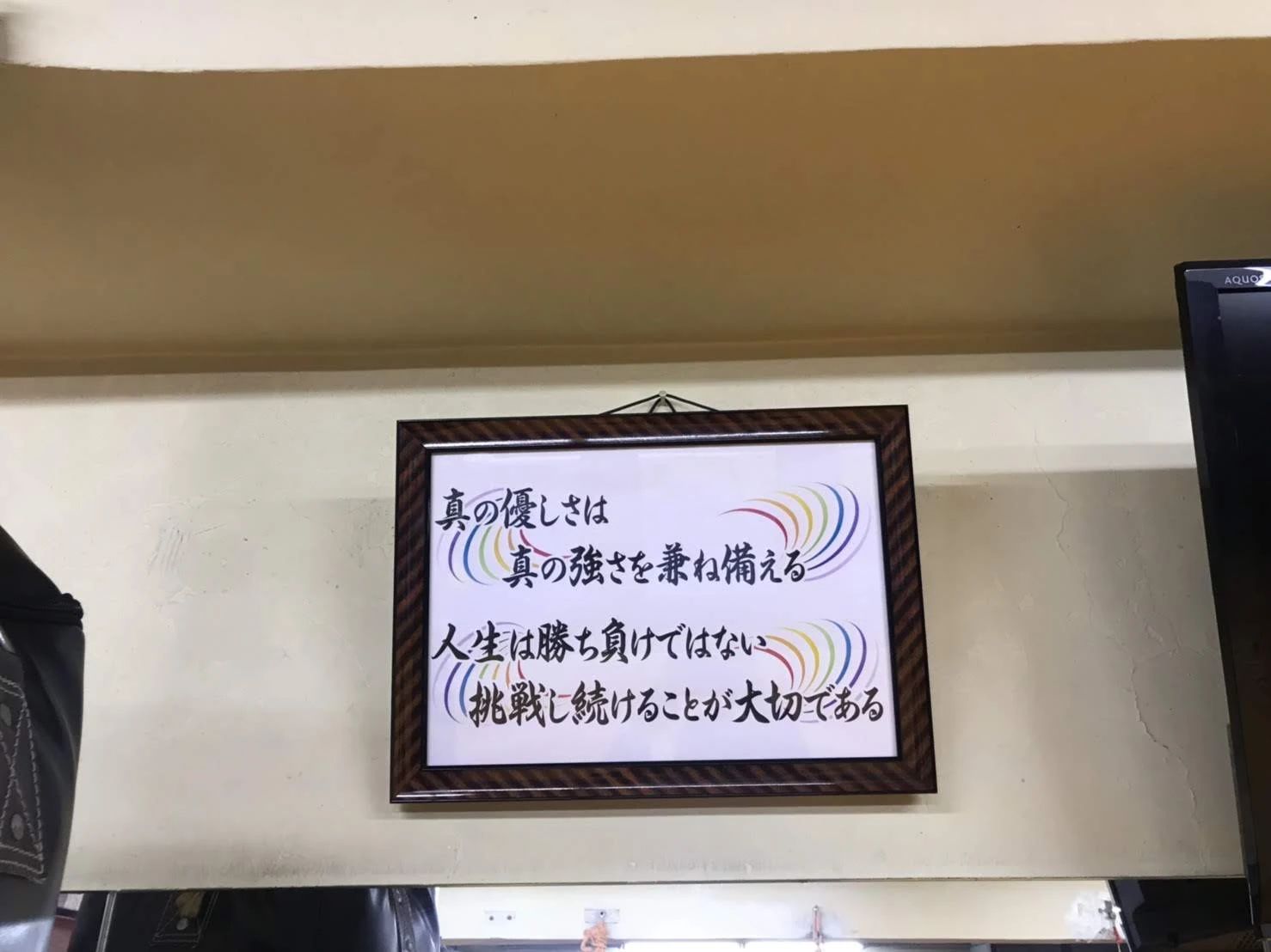 OGUNI-GYM(オグニ) キックボクシング 池袋本町教室のサムネイル画像 5