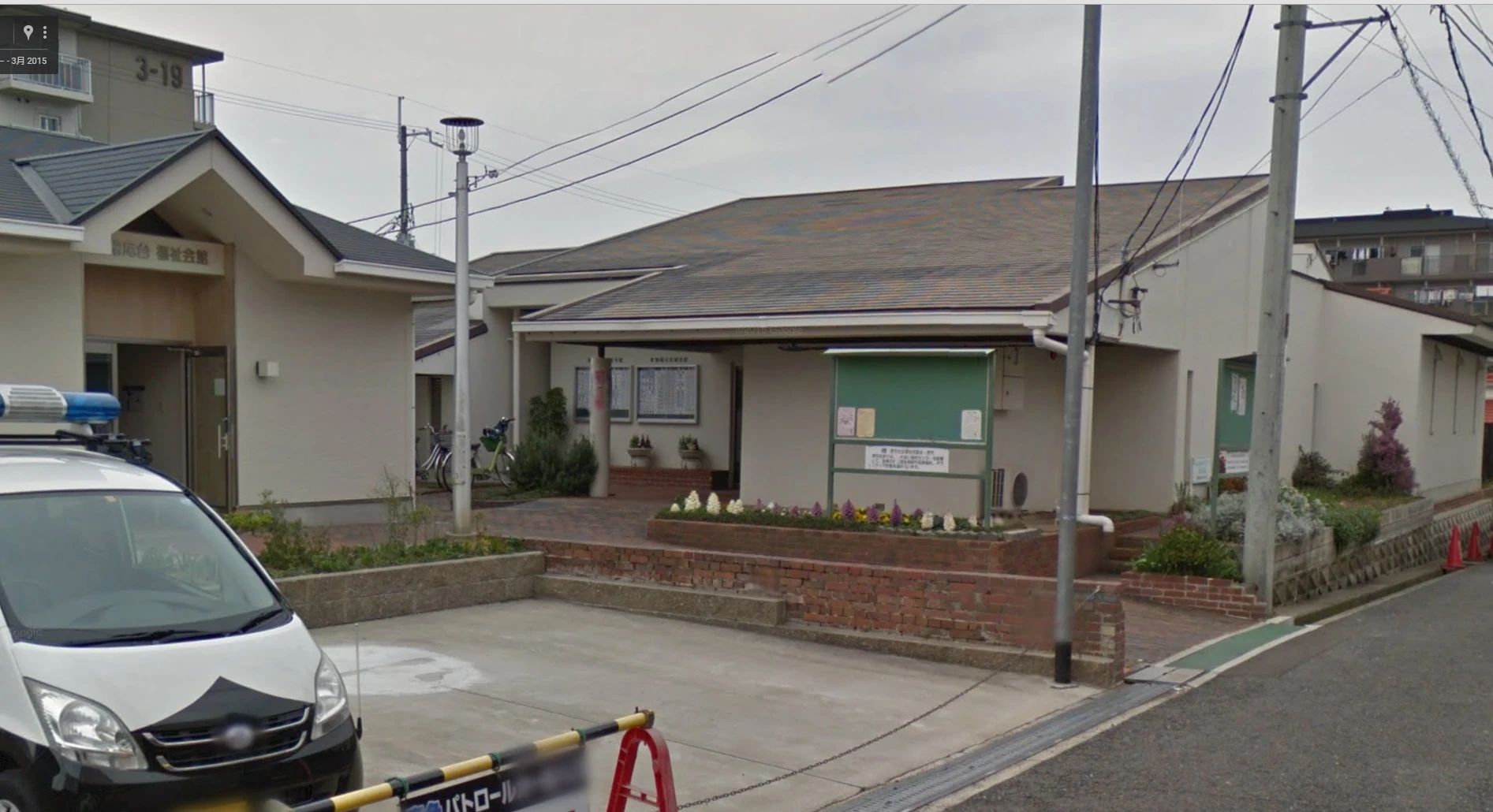 心身統一合氣道会 新檜尾台教室のサムネイル画像 2