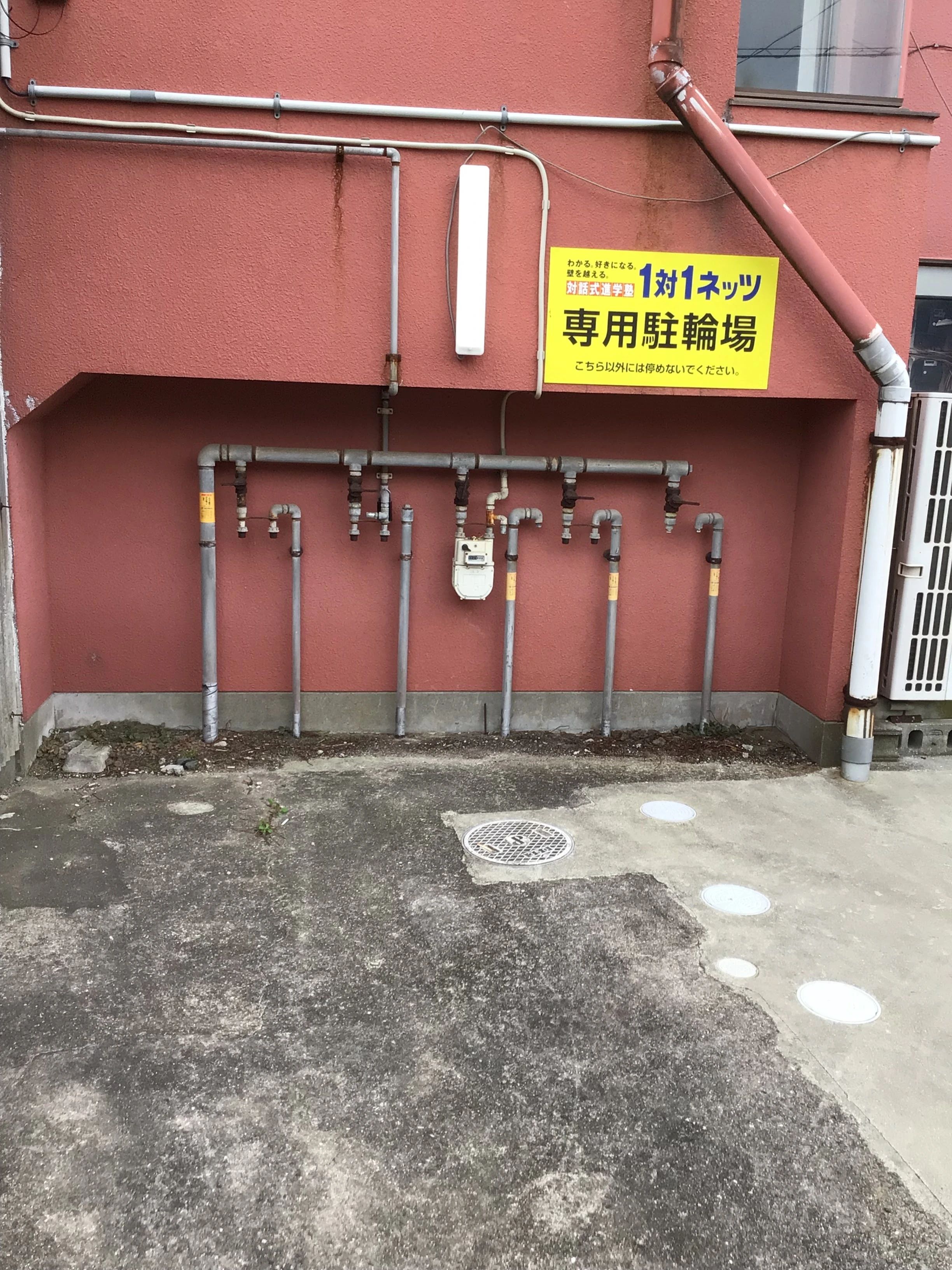 対話式進学塾 １対１ネッツ 安岡校のサムネイル画像 5