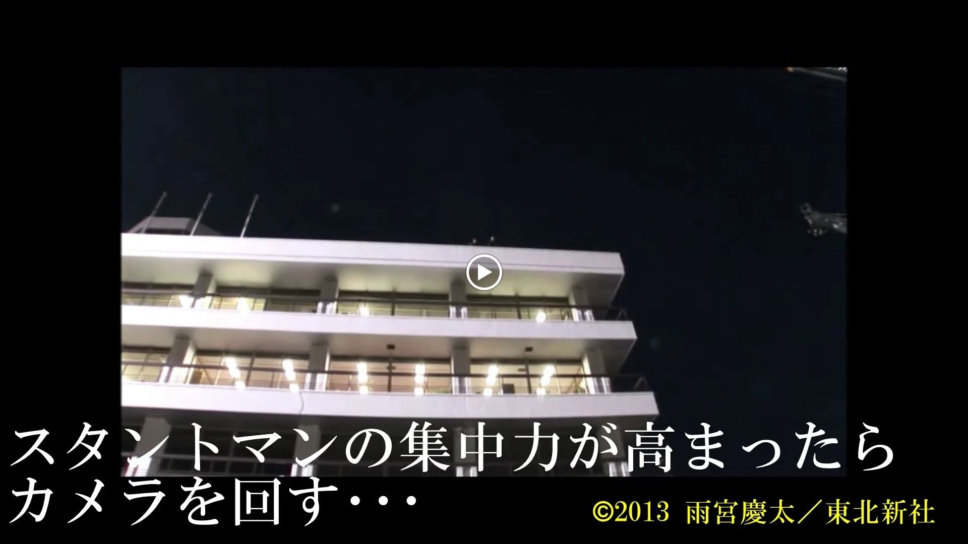 AAC STUNTS GYM アクション 湯島教室のメイン画像