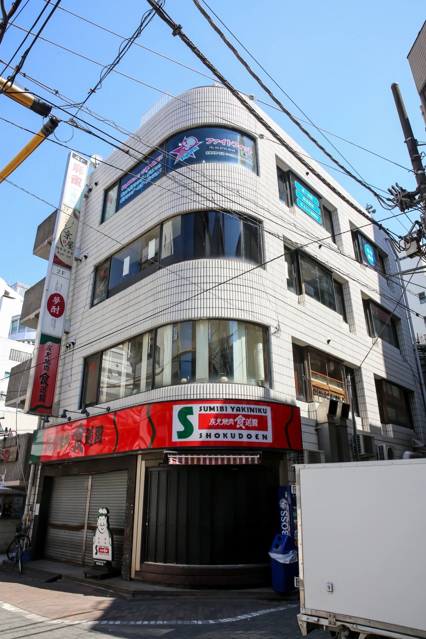 トイカツ道場 キックボクシング ファイトフィット蒲田のメイン画像