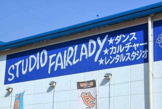 心身統一合氣道会 スタジオフェアレディ西宮教室のサムネイル画像 4