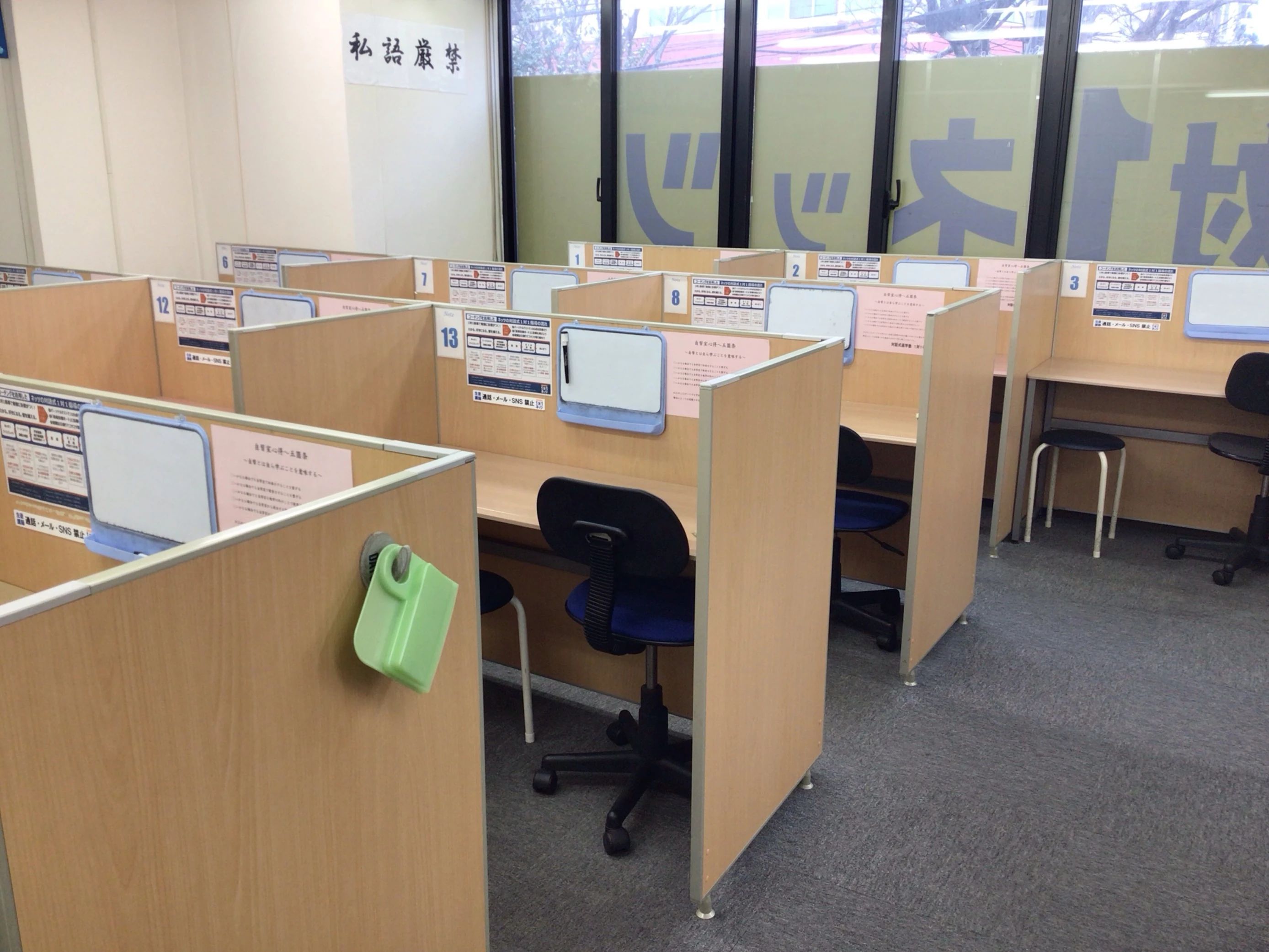 対話式進学塾 １対１ネッツ 八幡校のサムネイル画像 2