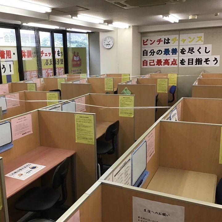 対話式進学塾 １対１ネッツ 八幡校のサムネイル画像 5