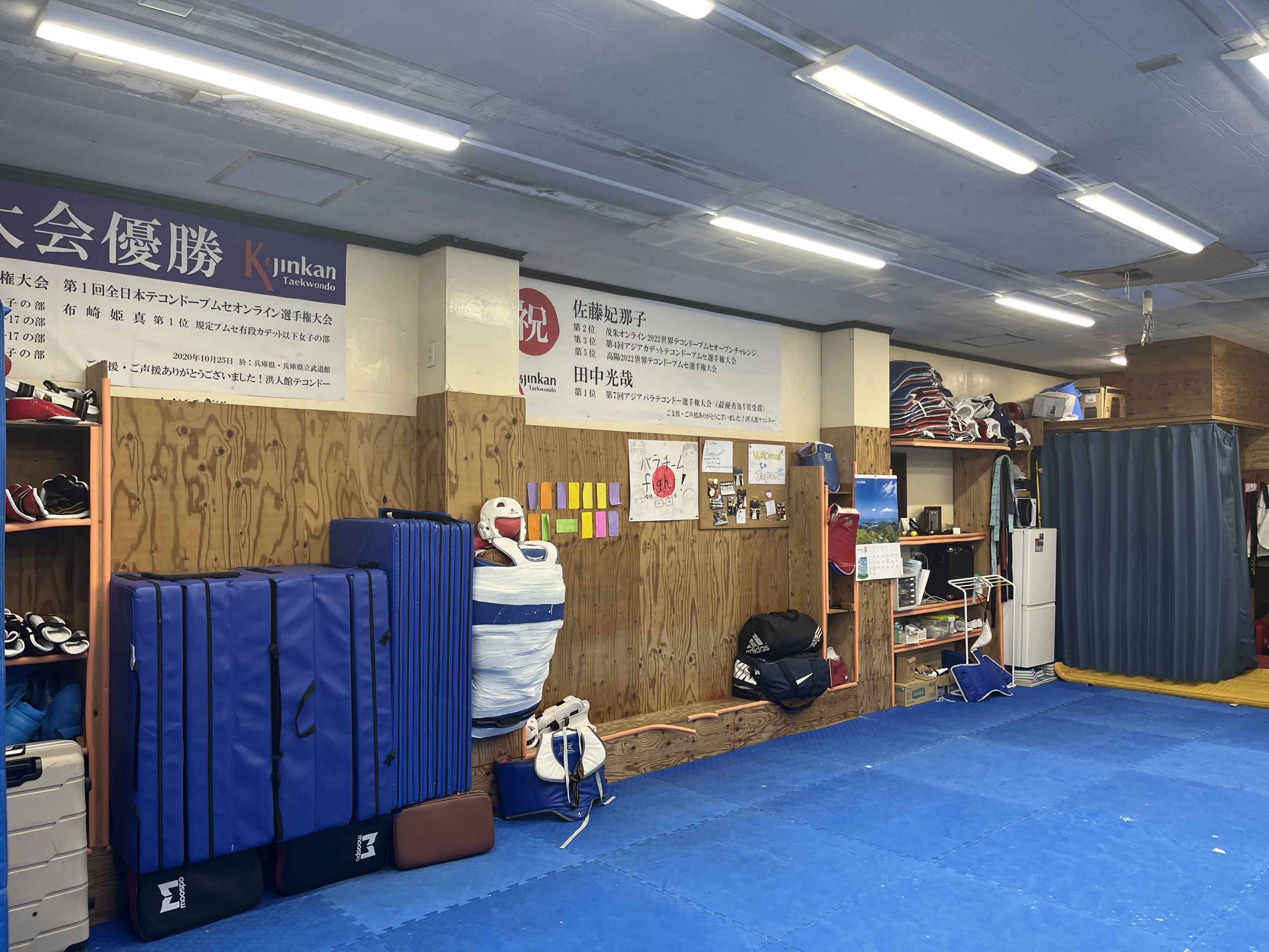 洪人館テコンドー 本部道場のメイン画像