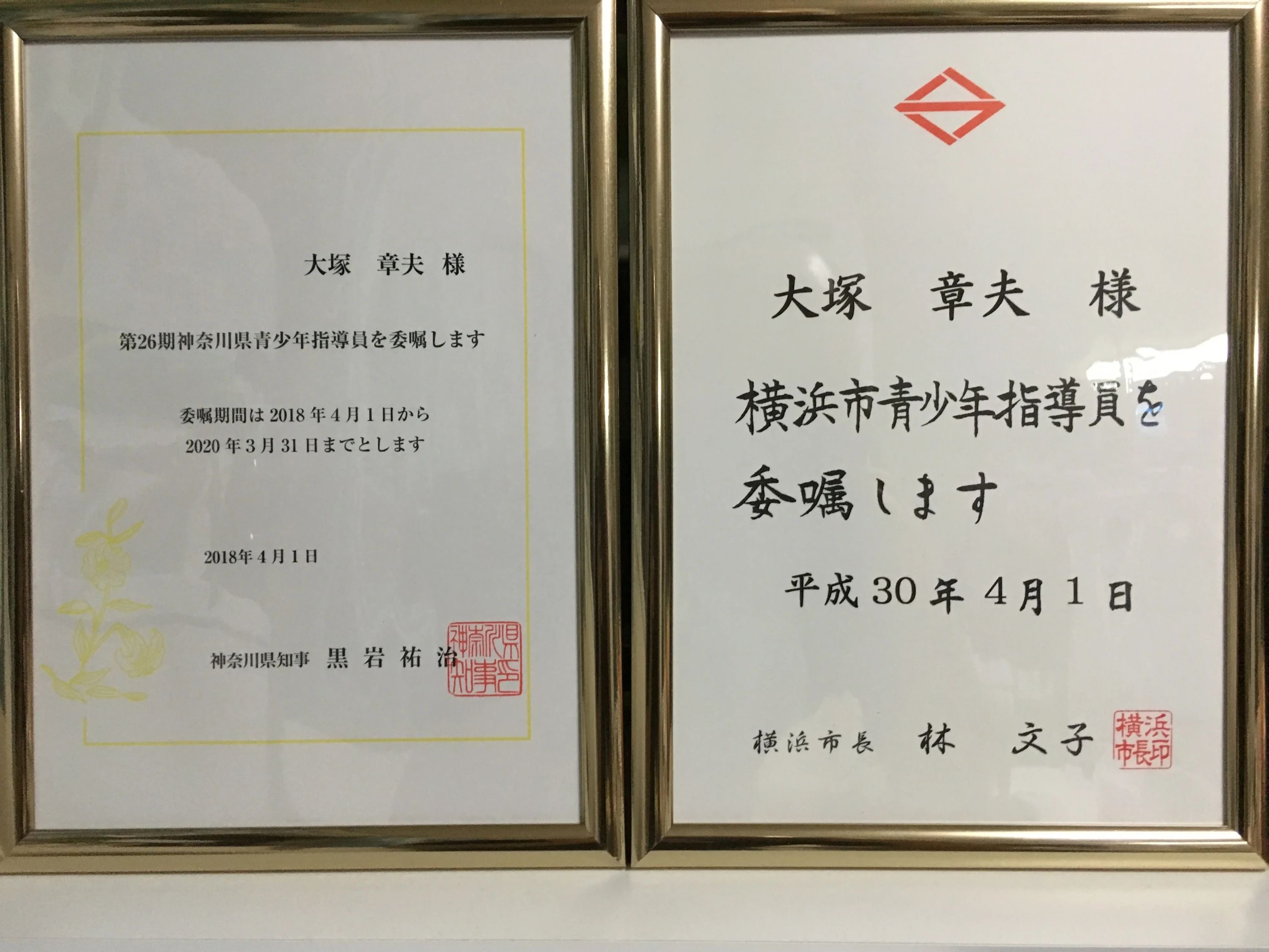 合気道 和田町道場 和田教室のメイン画像