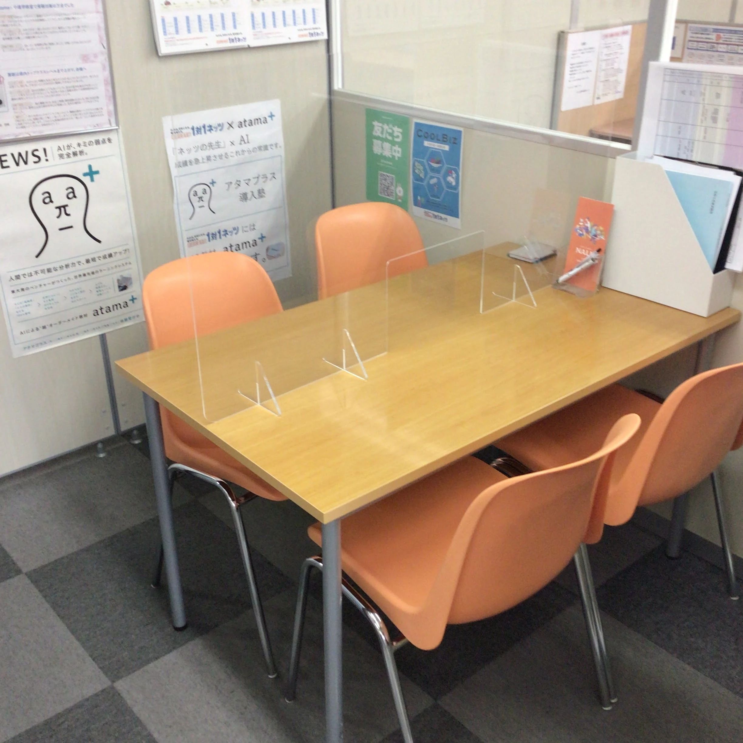 対話式進学塾 １対１ネッツ 栗林校のサムネイル画像 5