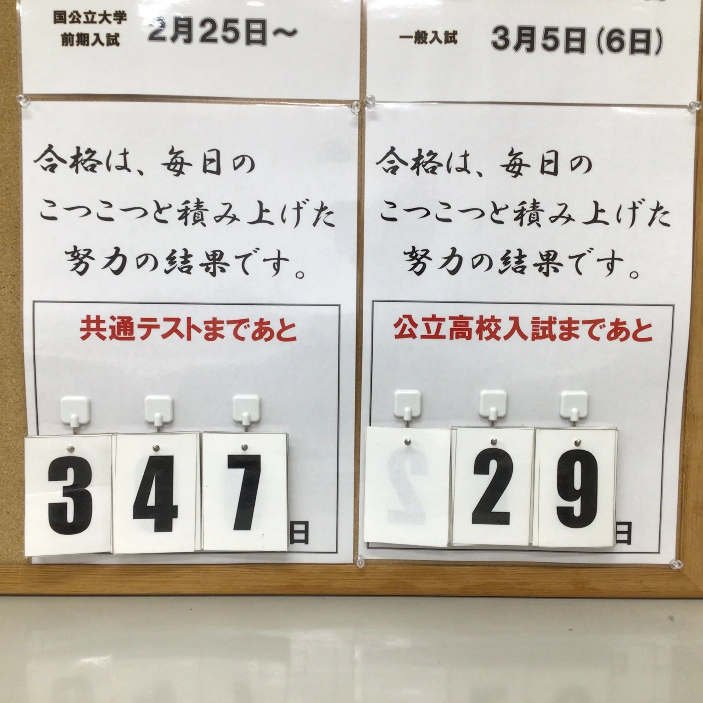 対話式進学塾 １対１ネッツ 六本松校のサムネイル画像 3