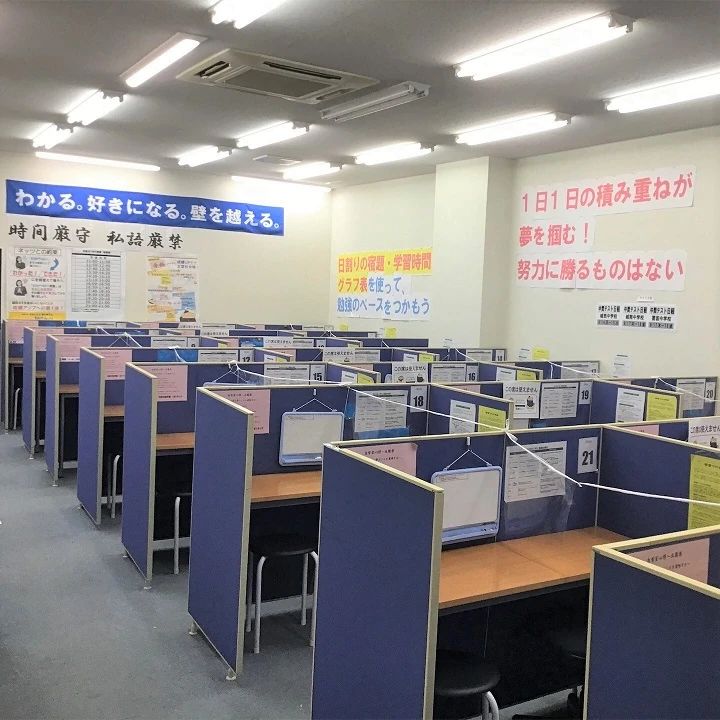 対話式進学塾 １対１ネッツ 六本松校のサムネイル画像 3