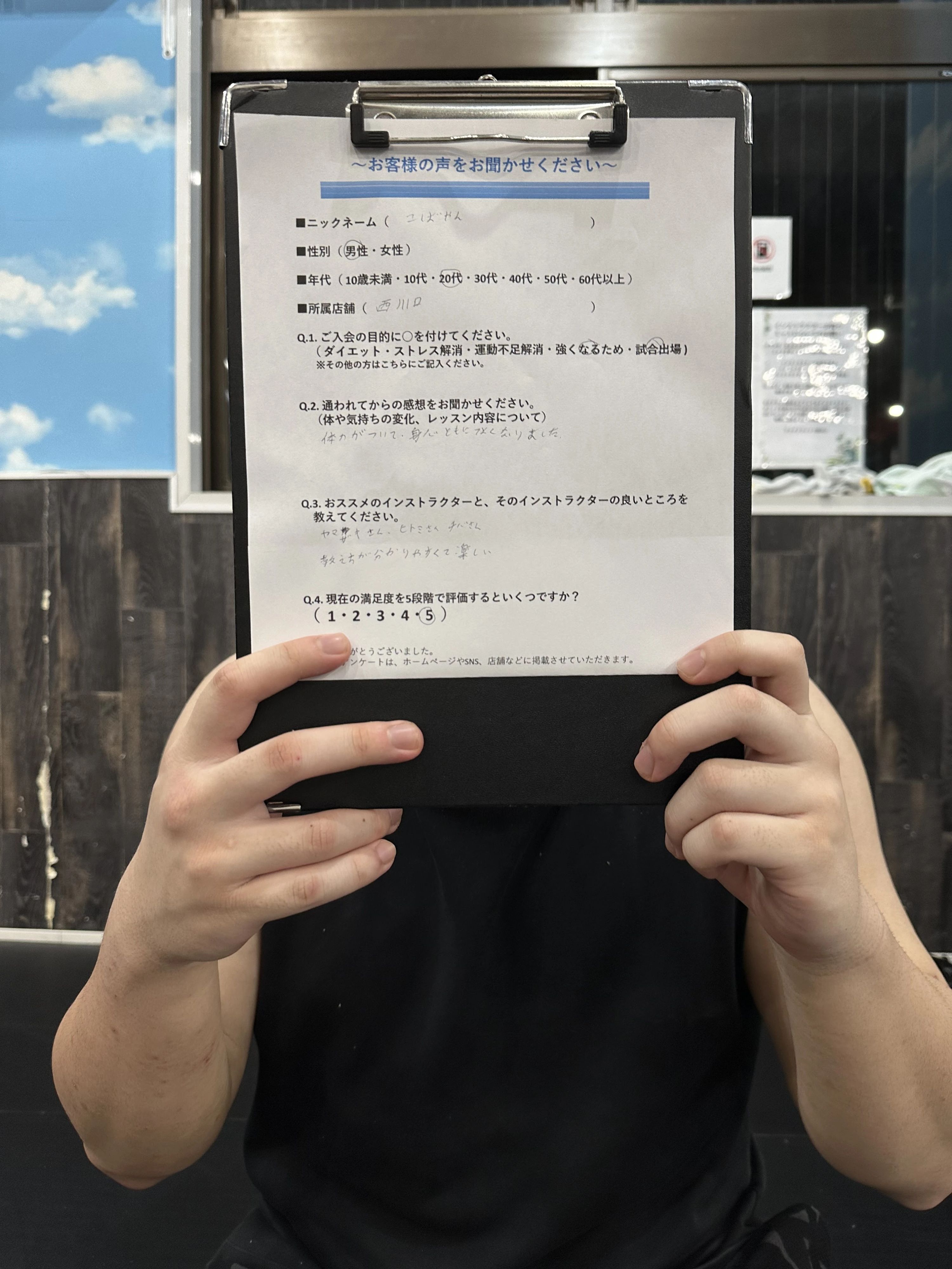 トイカツ道場 キックボクシング ファイトフィット西川口のサムネイル画像 5