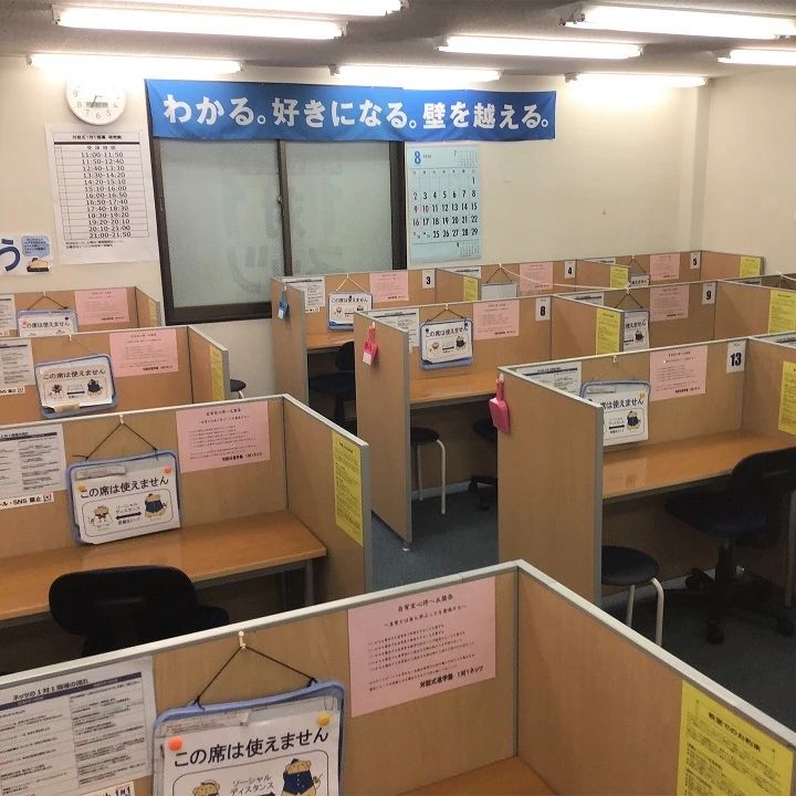 対話式進学塾 １対１ネッツ 和白校のサムネイル画像 4