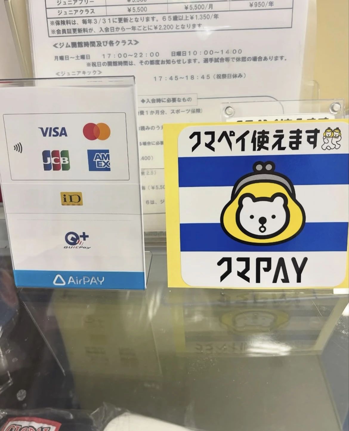 ビクトリージム キックボクシング 熊谷のサムネイル画像 2