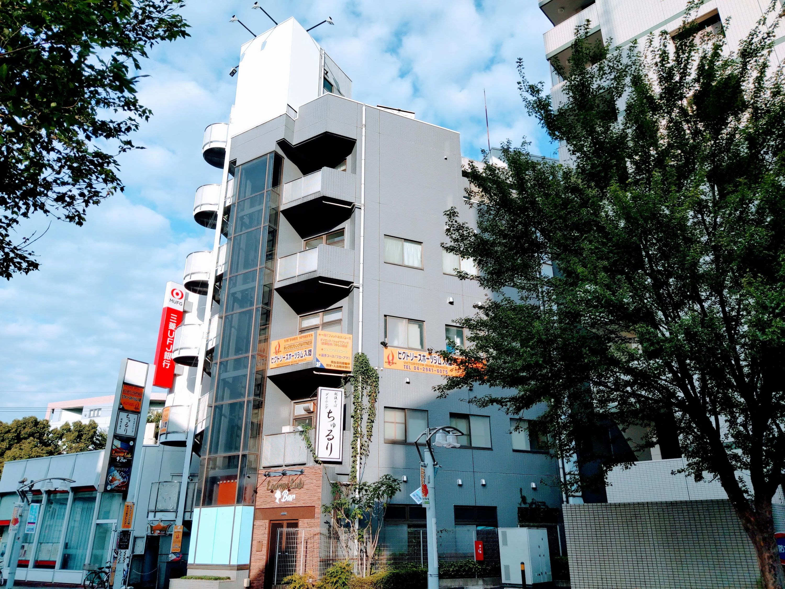 ビクトリージム キックボクシング 入間のサムネイル画像 5