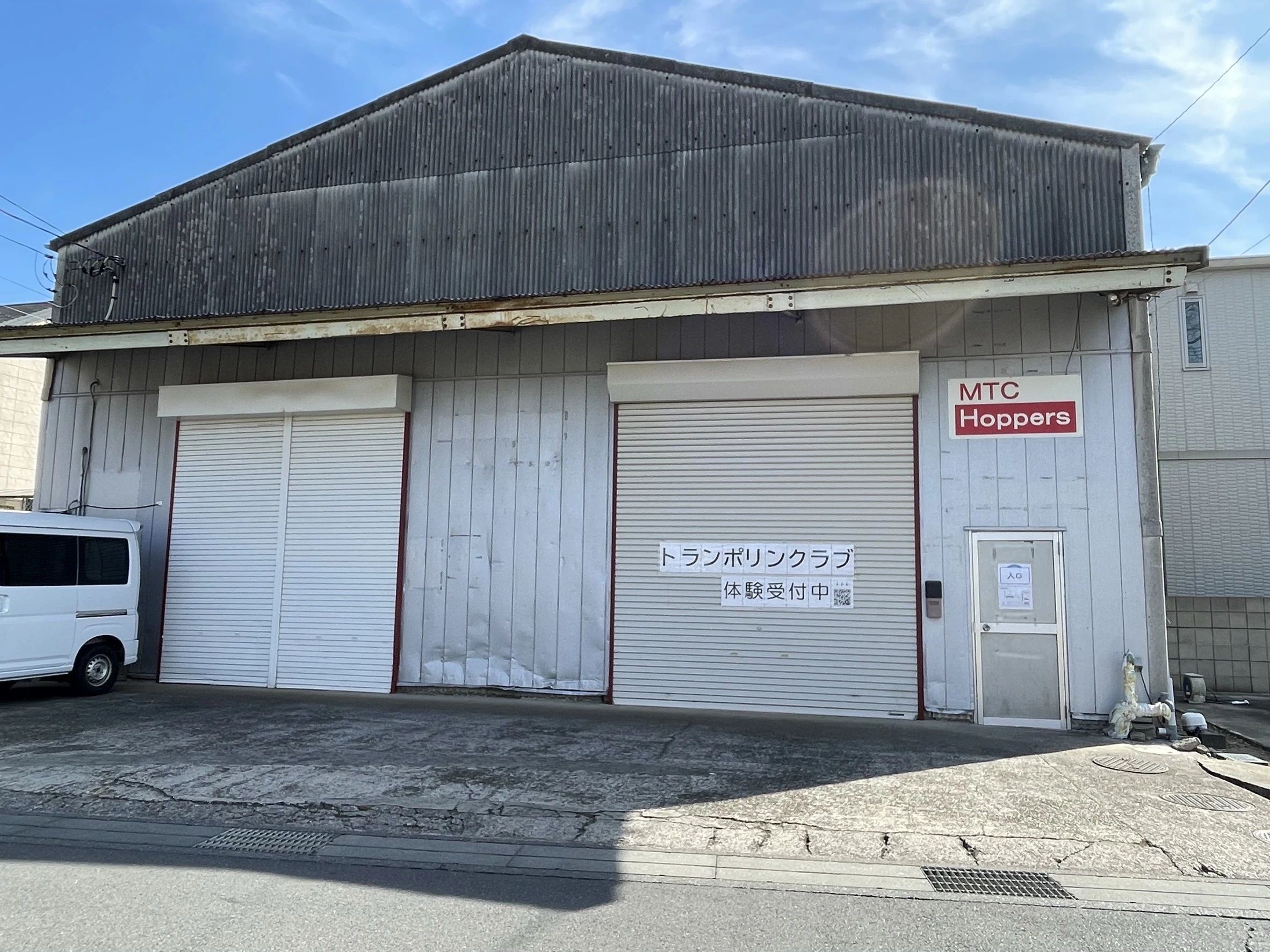 トランポリンクラブMTCホッパーズ 五香西教室のサムネイル画像 2