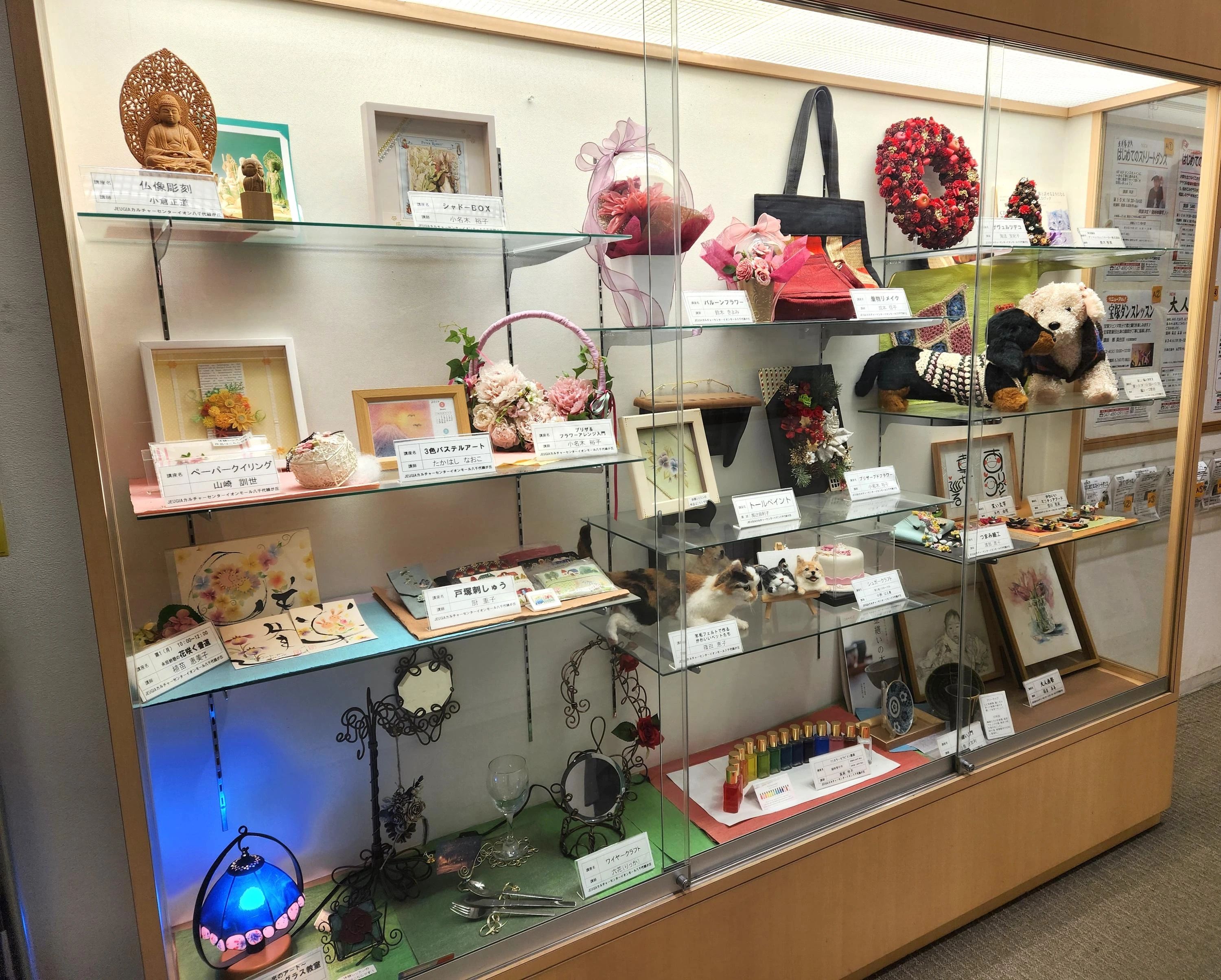 JEUGIA(ジュージヤ)カルチャーセンター 合氣道 イオンモール八千代緑が丘のサムネイル画像 5