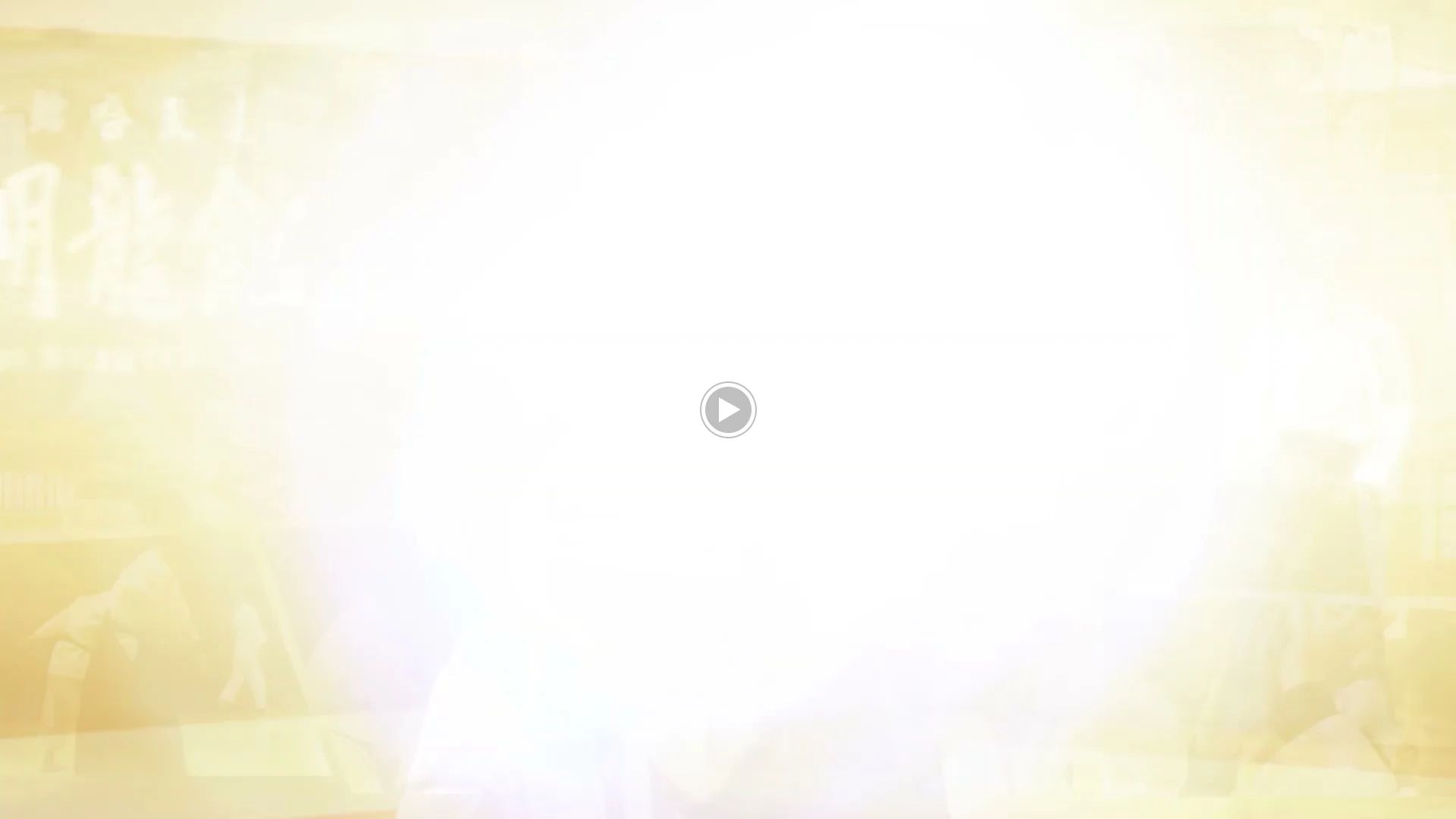 合気道龍 野田同好会のサムネイル画像 2