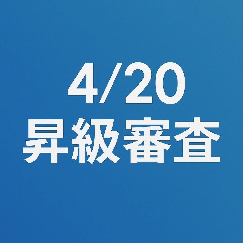 徐道場 テコンドー 登戸道場のメイン画像