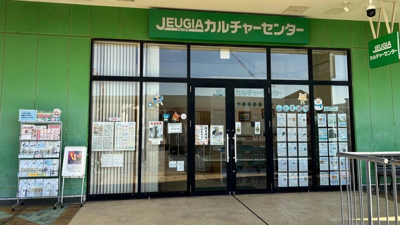 JEUGIA(ジュージヤ)カルチャーセンター 合氣道 BIGHOP印西のメイン画像