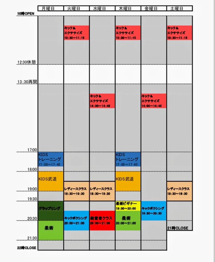 KASHIMA (カシマ)DOJO 総合格闘技 筒井教室のサムネイル画像 2
