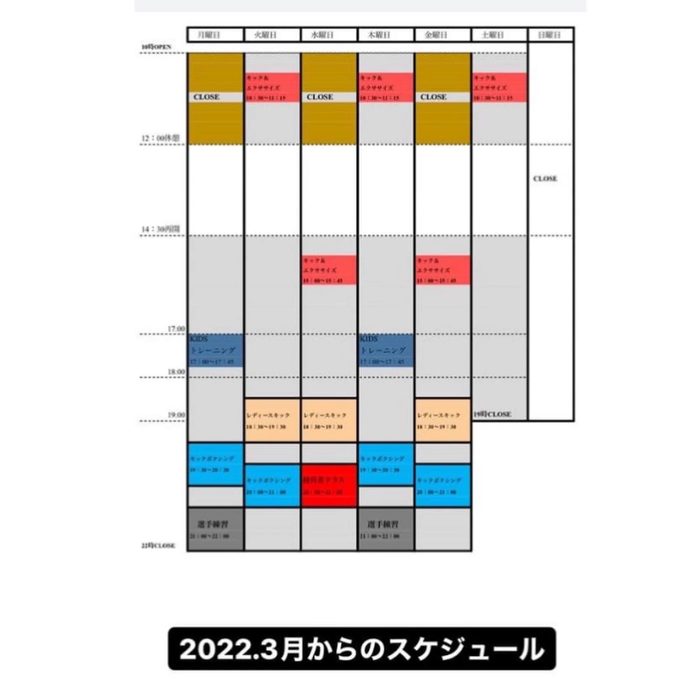 KASHIMA (カシマ)DOJO 総合格闘技 筒井教室のサムネイル画像 3