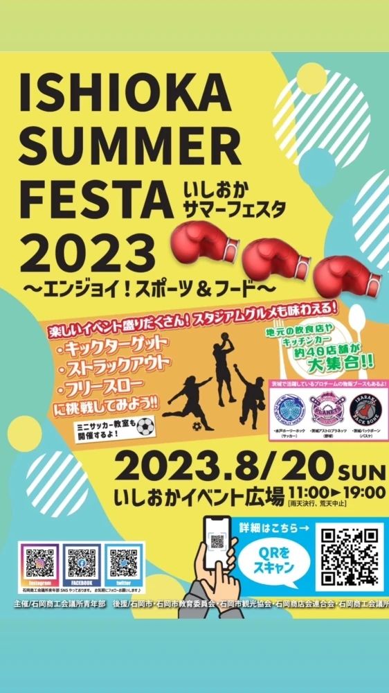 Bombo-Freely(ボンボ-フリーリー) キックボクシング 杉並教室のメイン画像