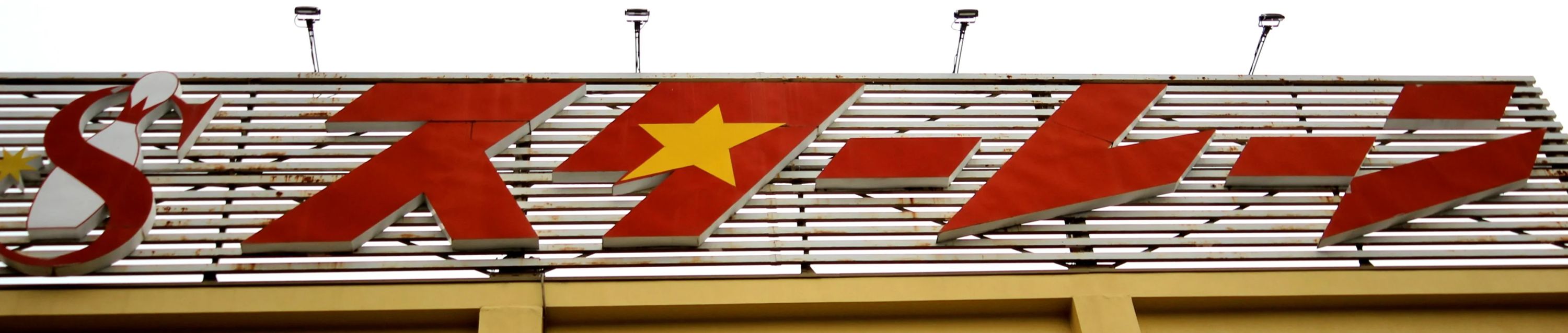 STARLANES(スターレーン) ボウリング 桐生のサムネイル画像 5