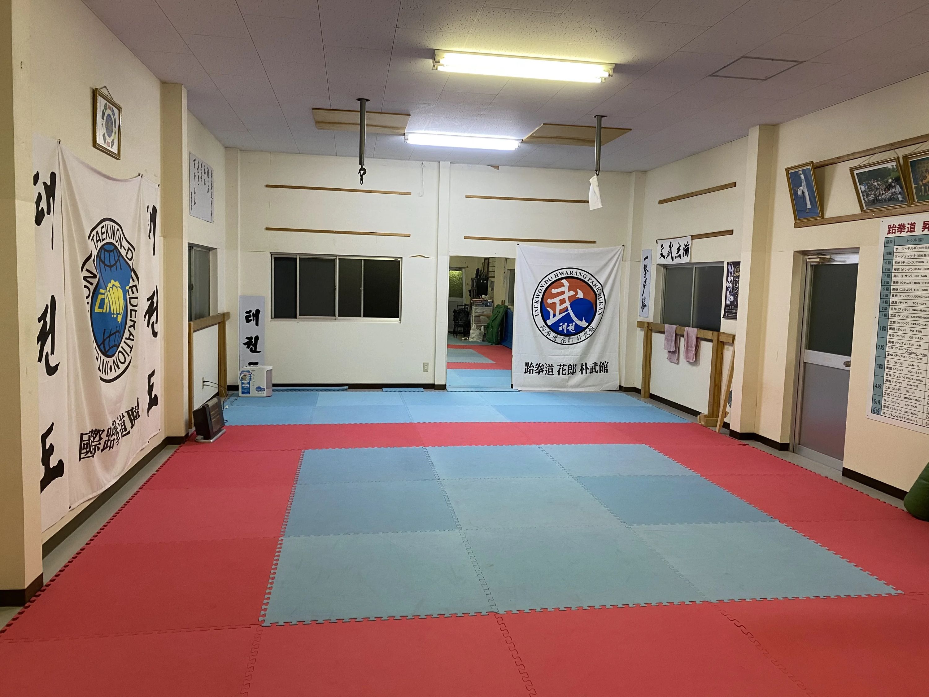 テコンドー・ファラン朴武館 群馬高崎道場のメイン画像