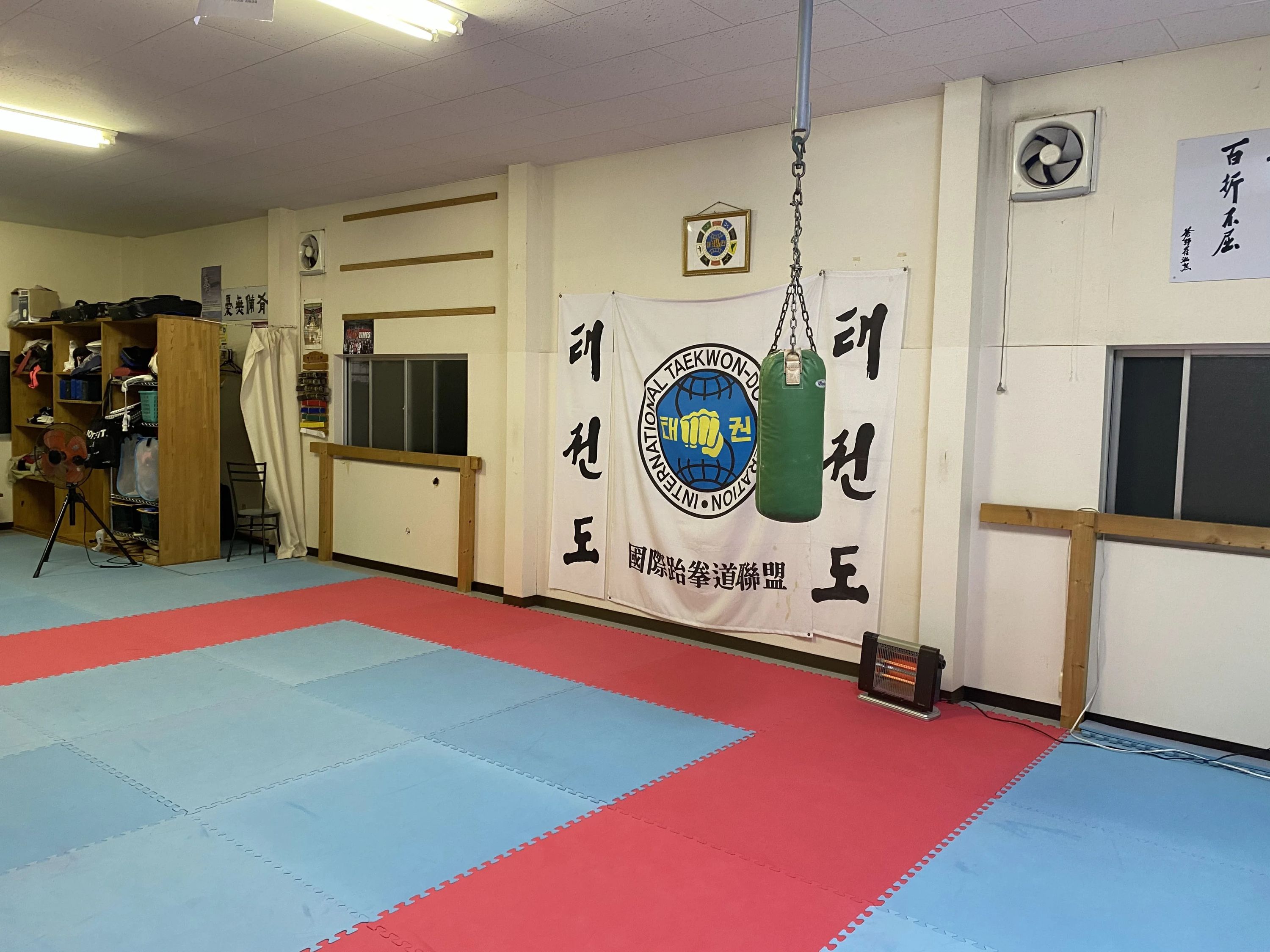 テコンドー・ファラン朴武館 群馬高崎道場のサムネイル画像 4