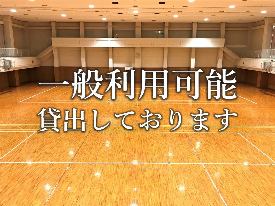 邦和スポーツランド フィギュアスケート 港栄教室のサムネイル画像 5