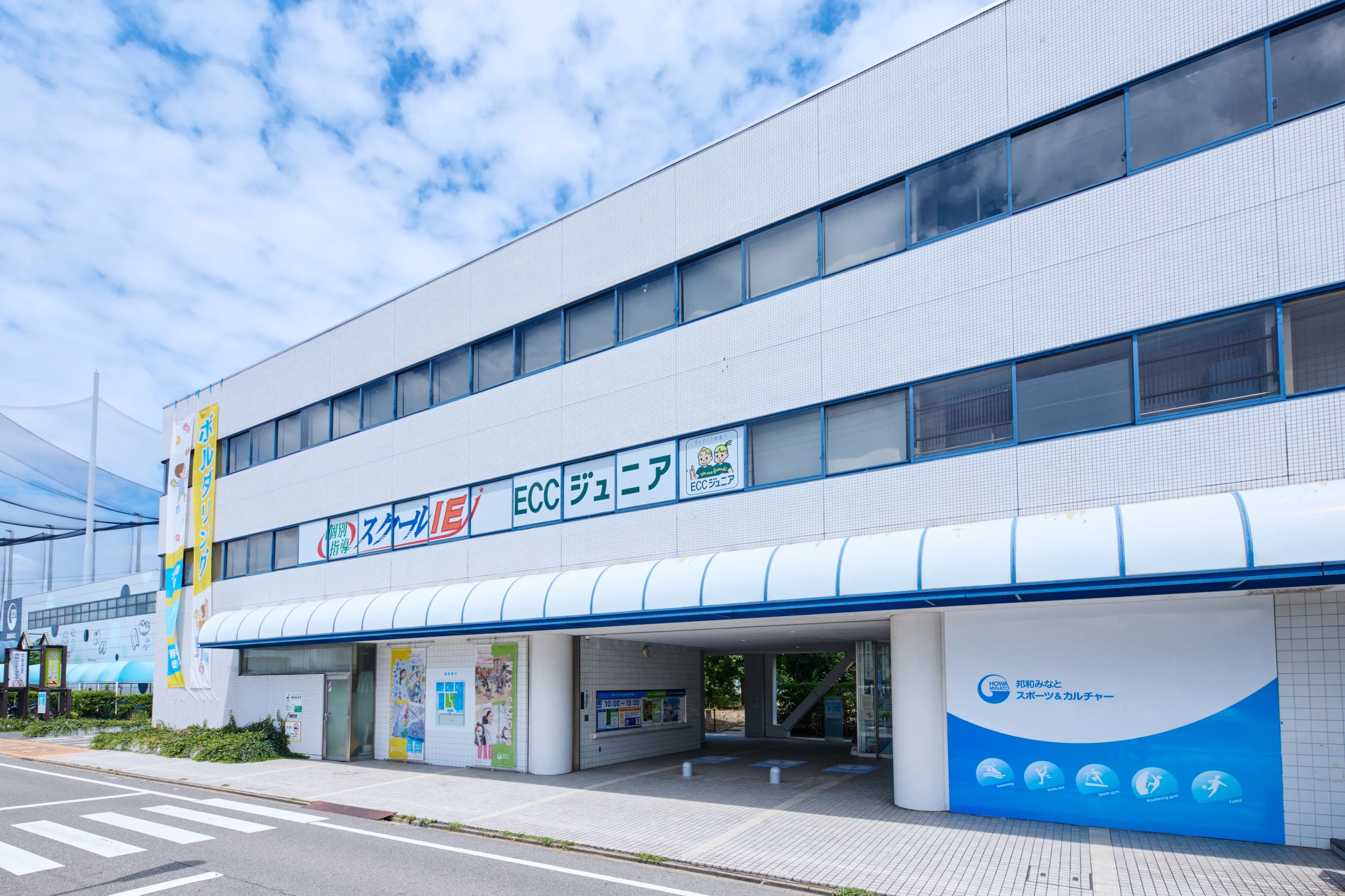 邦和スポーツランド フィギュアスケート 港栄教室のサムネイル画像 5