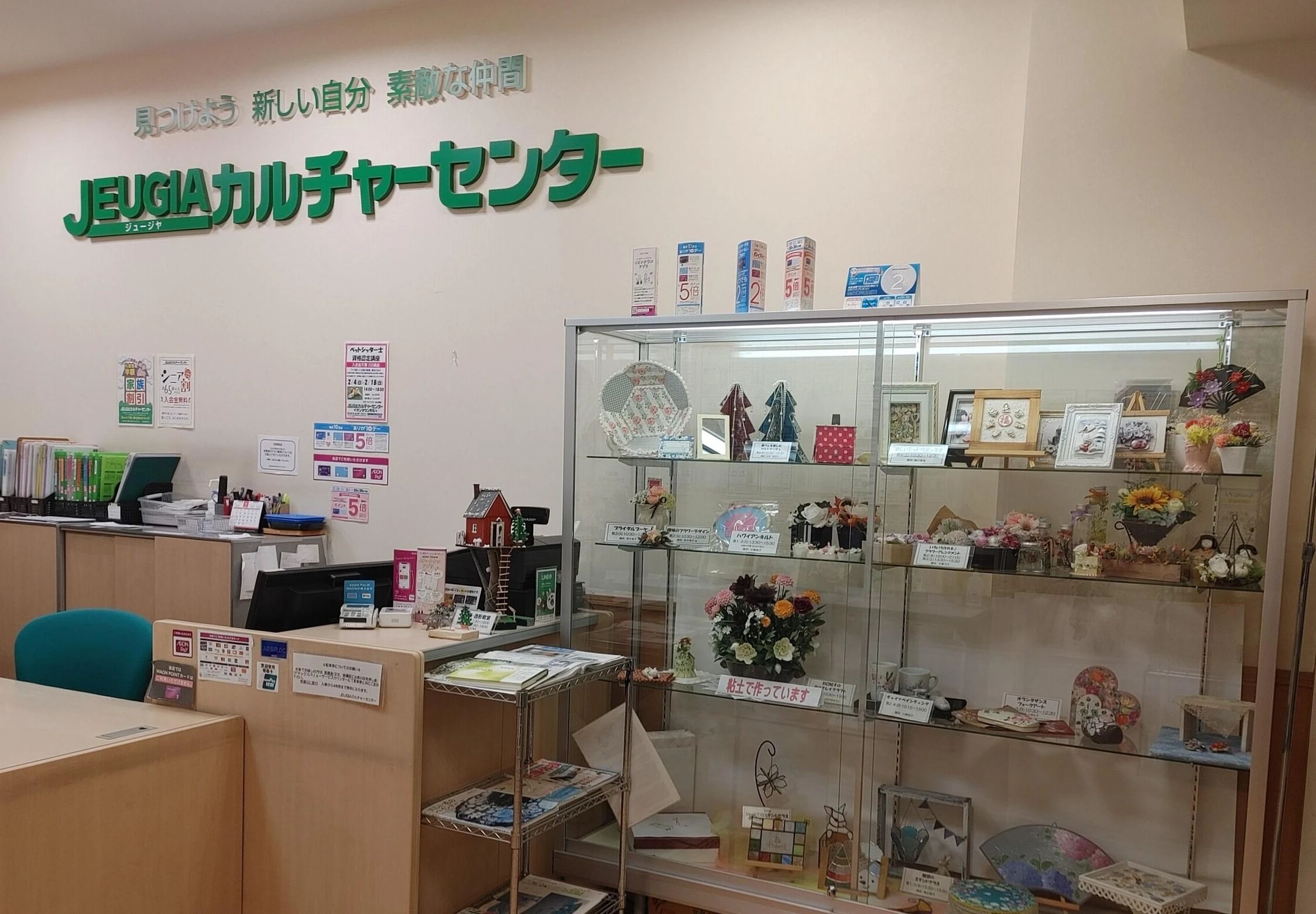 JEUGIA(ジュージヤ)カルチャーセンター バトントワリング イオンタウン有松のサムネイル画像 2