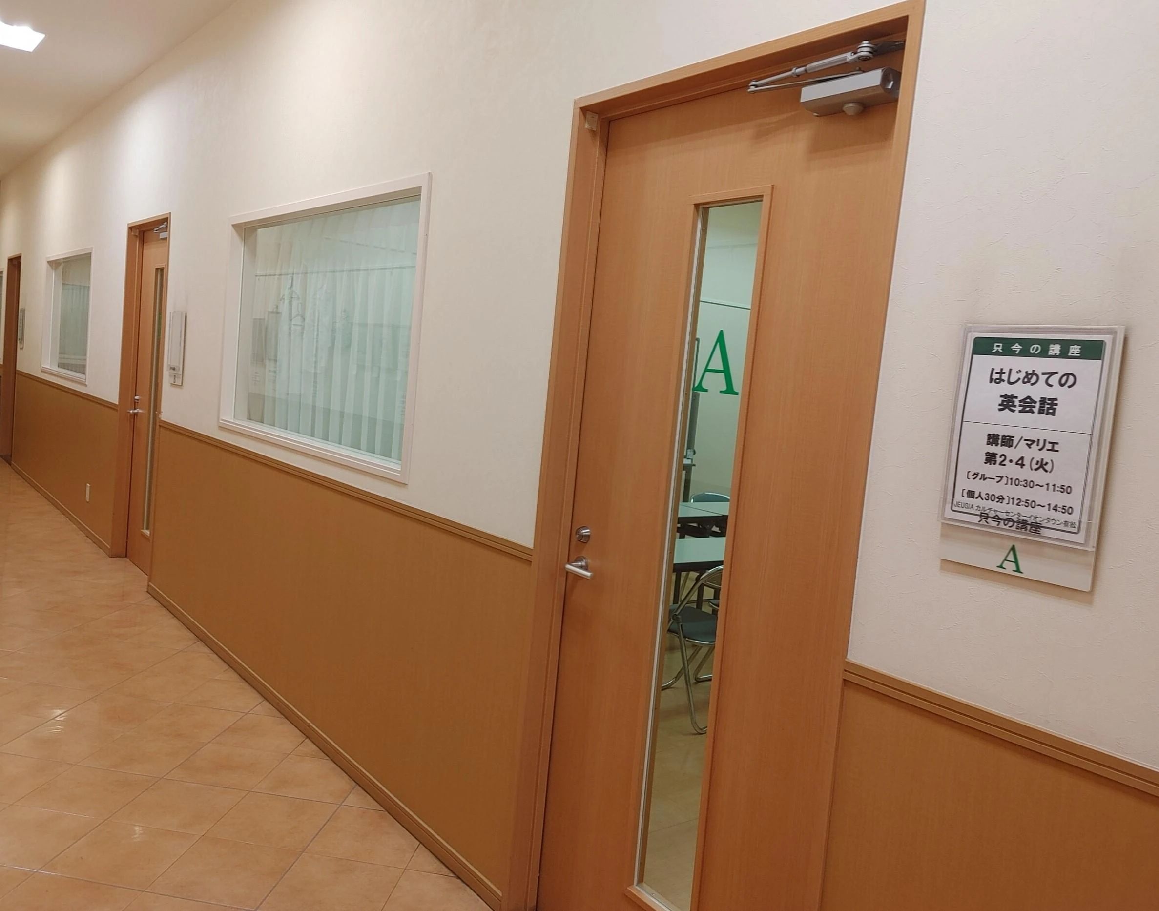 JEUGIA(ジュージヤ)カルチャーセンター バトントワリング イオンタウン有松のサムネイル画像 4