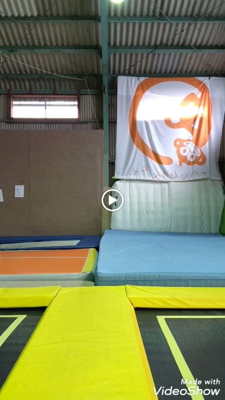 トランポリンパークさると 中町教室のサムネイル画像 4