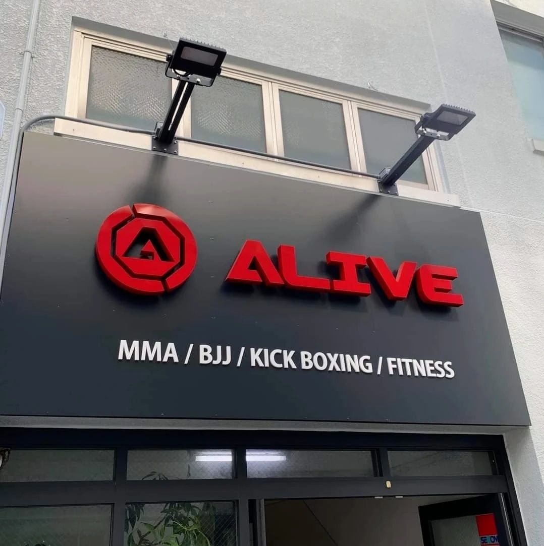 ALIVE(アライブ) 総合格闘技 筒井教室のサムネイル画像 5